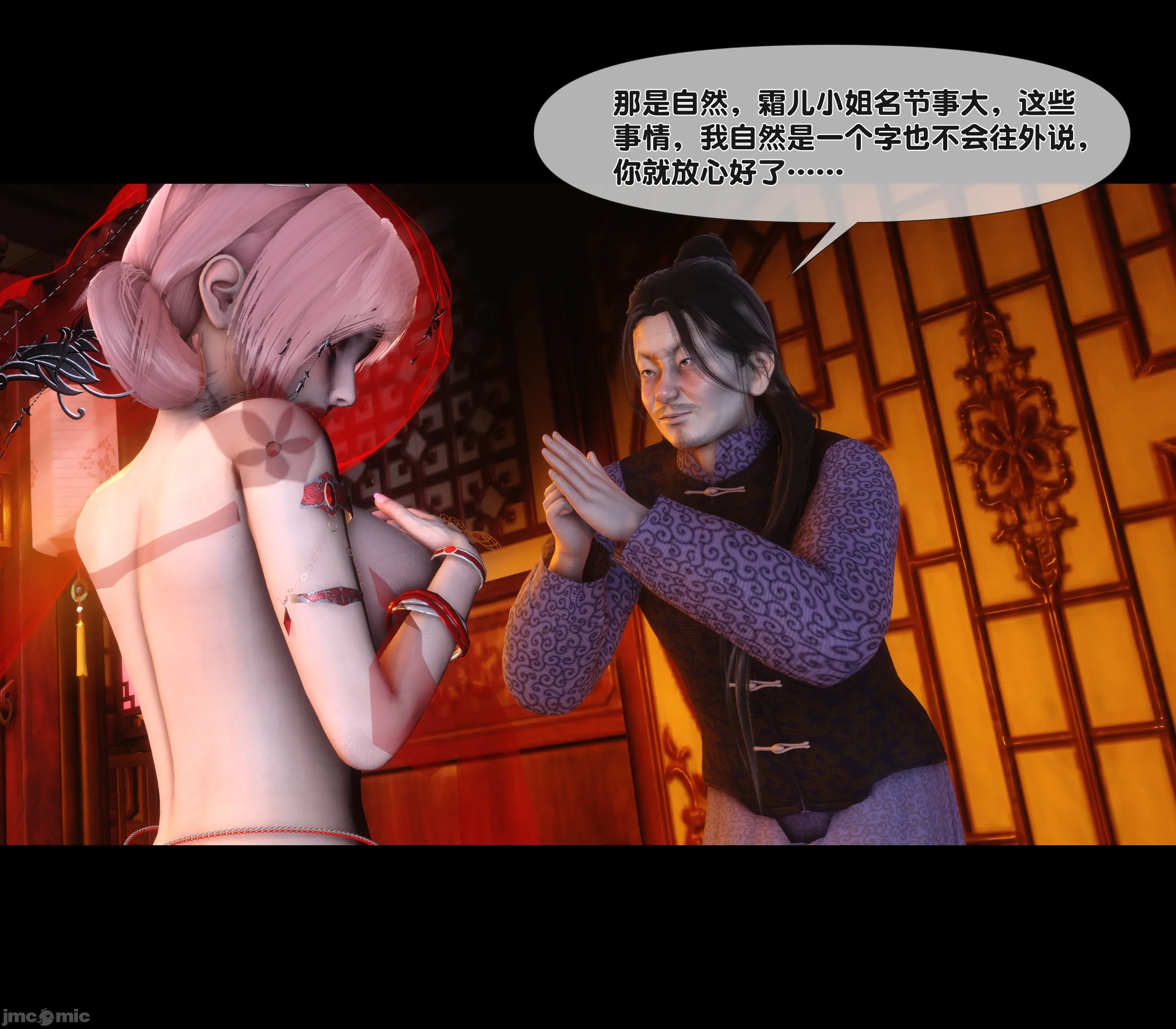 第56页
