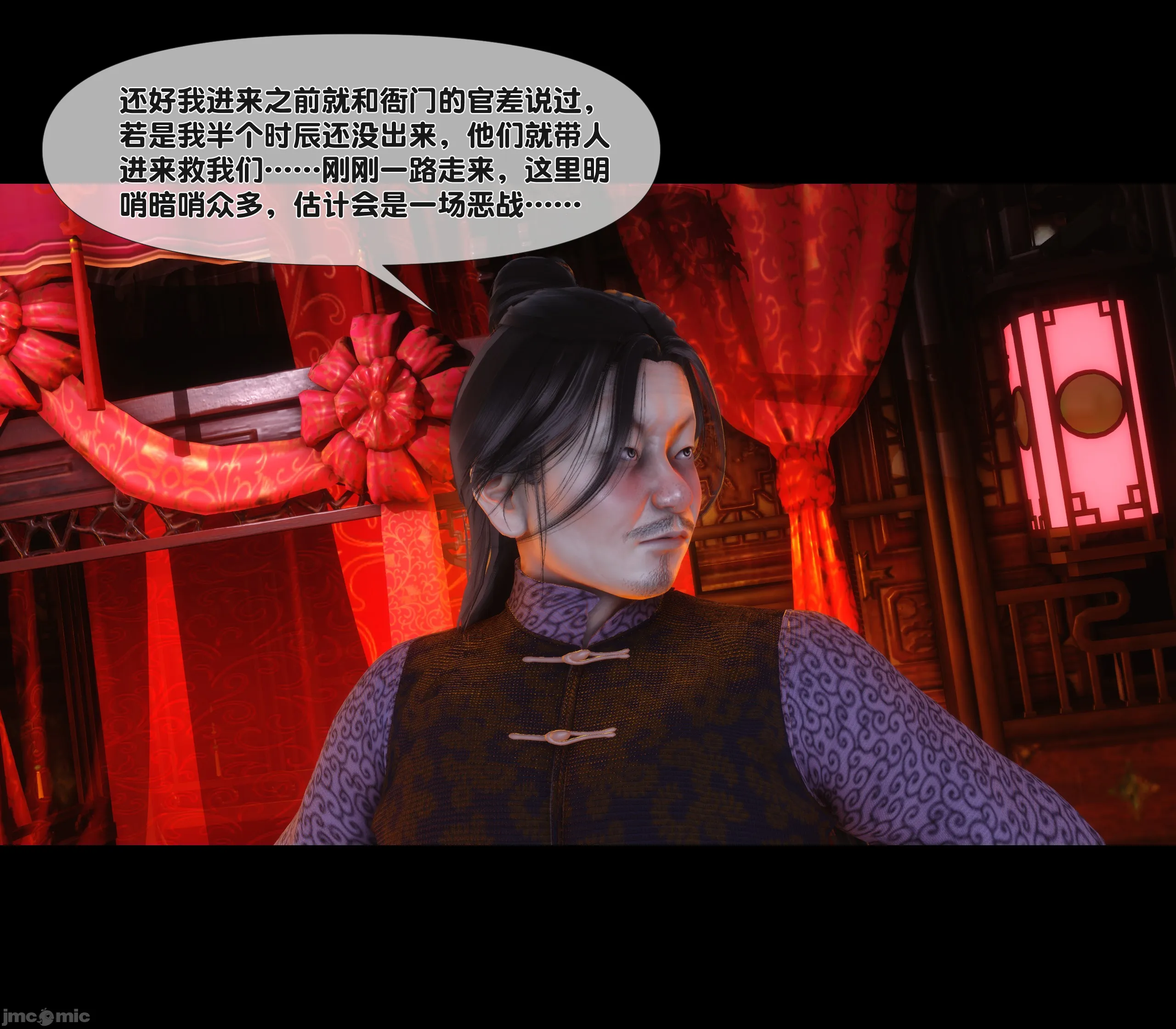 第59页