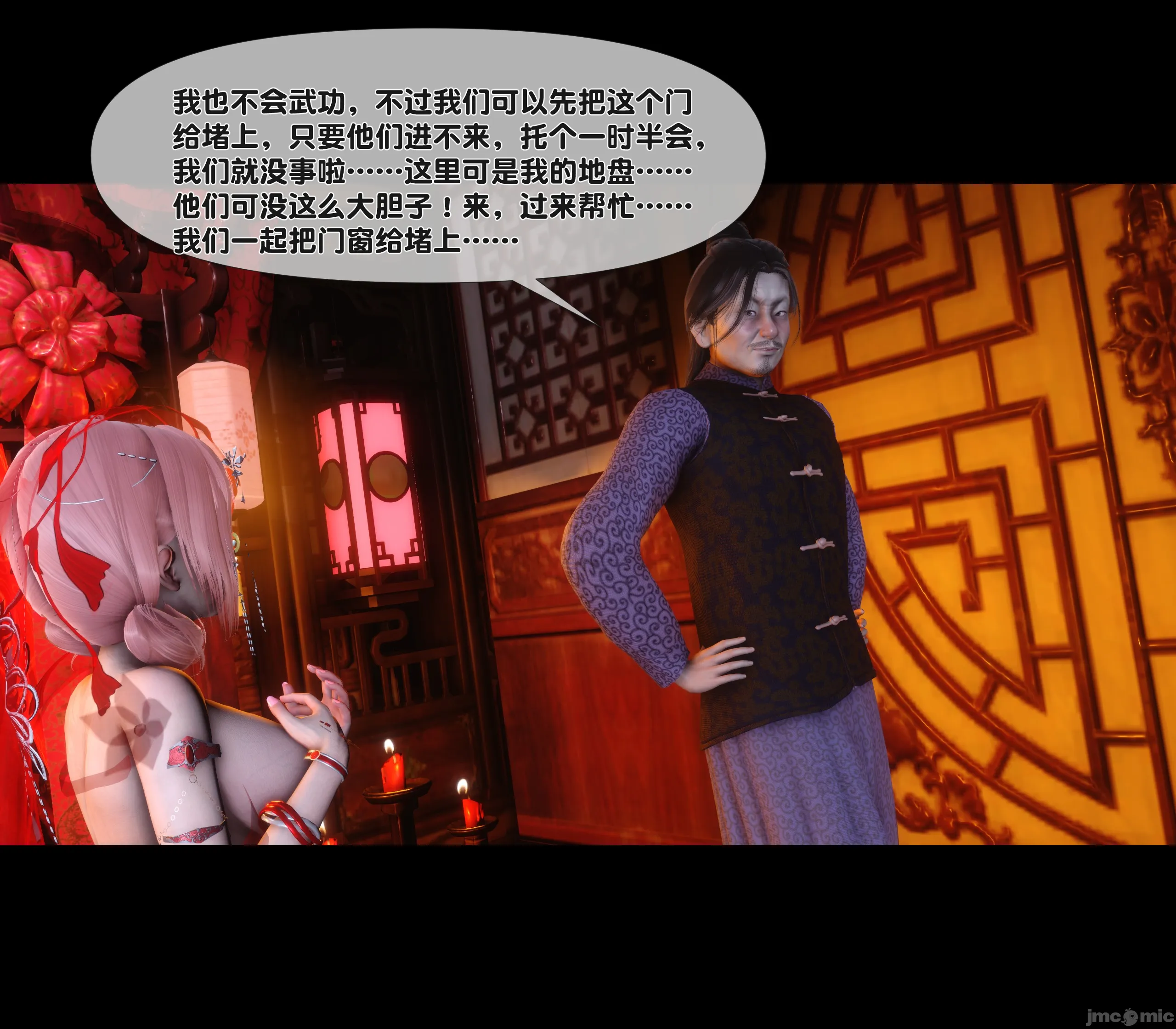 第61页