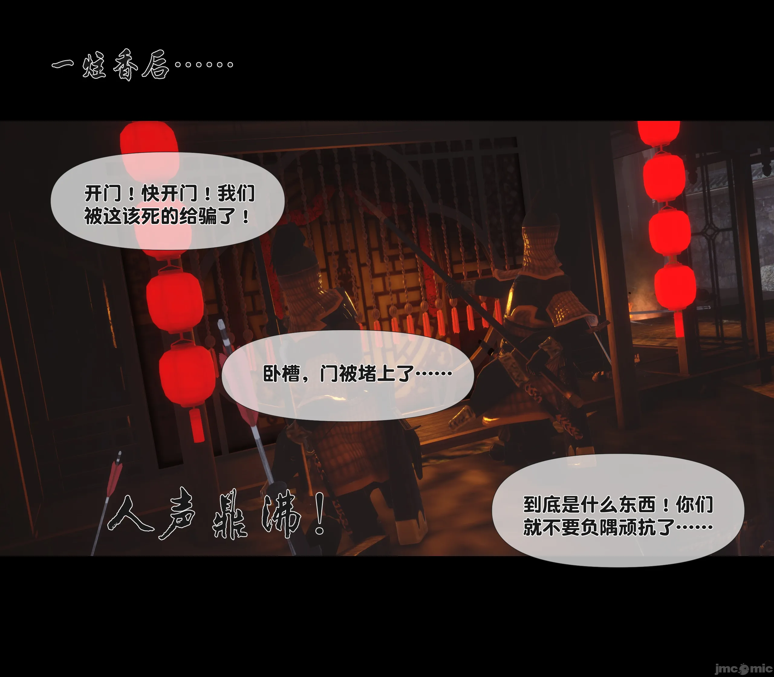 第63页