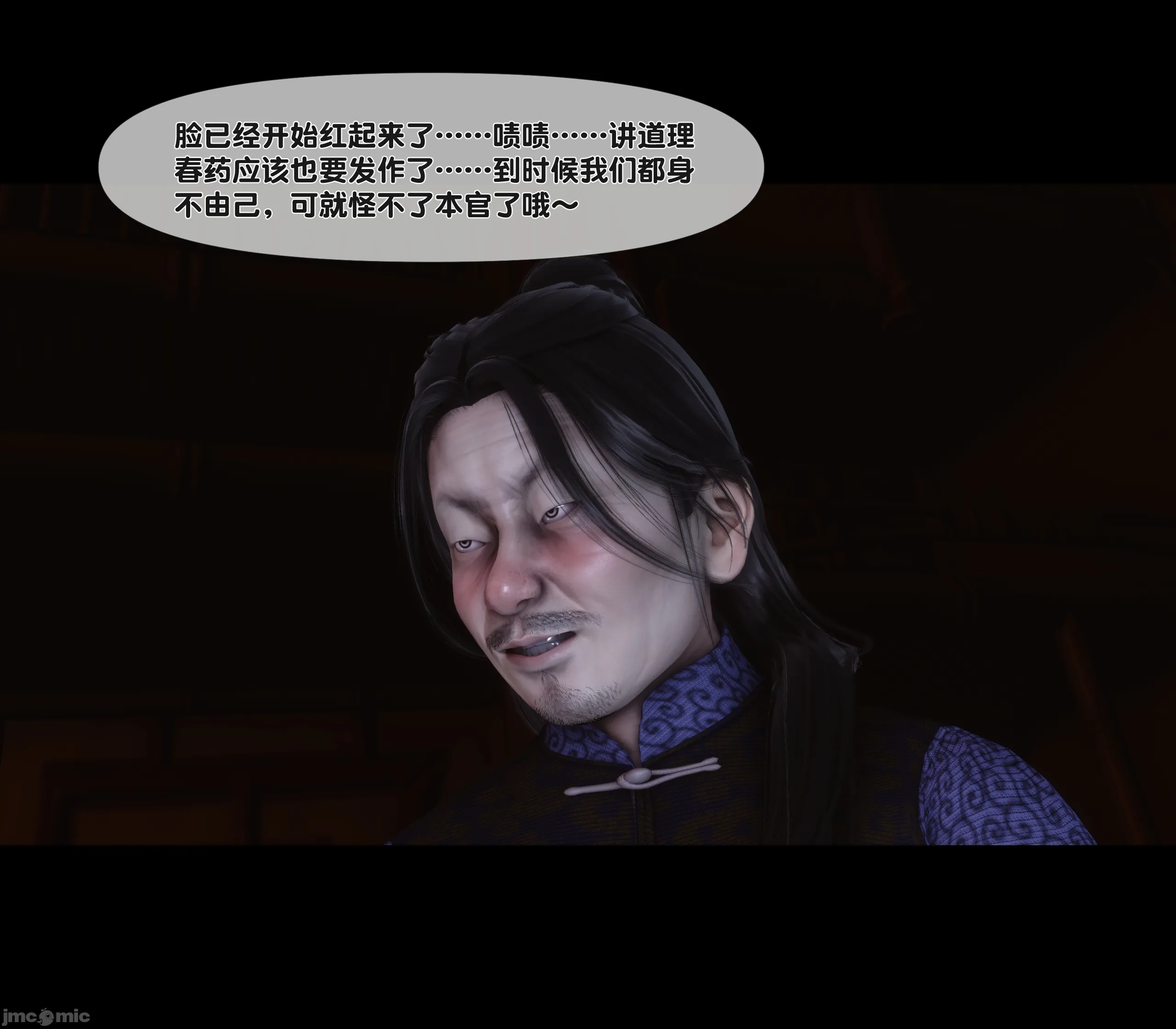 第69页