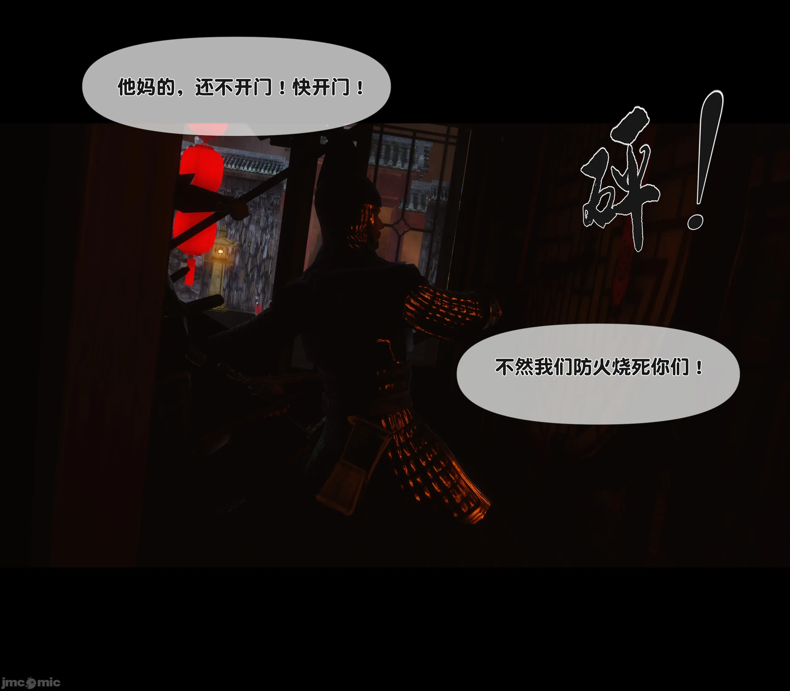 第77页
