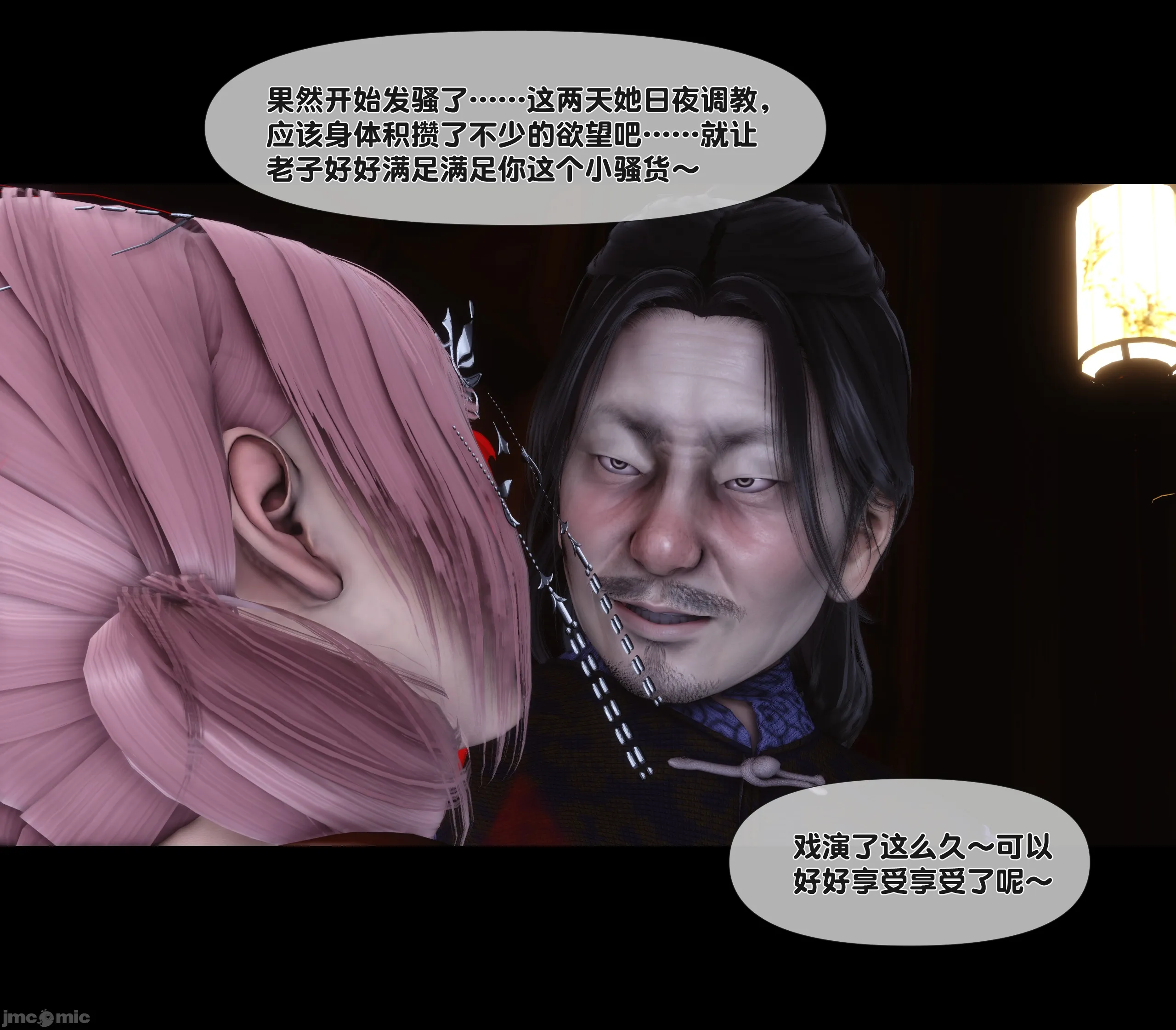 第95页