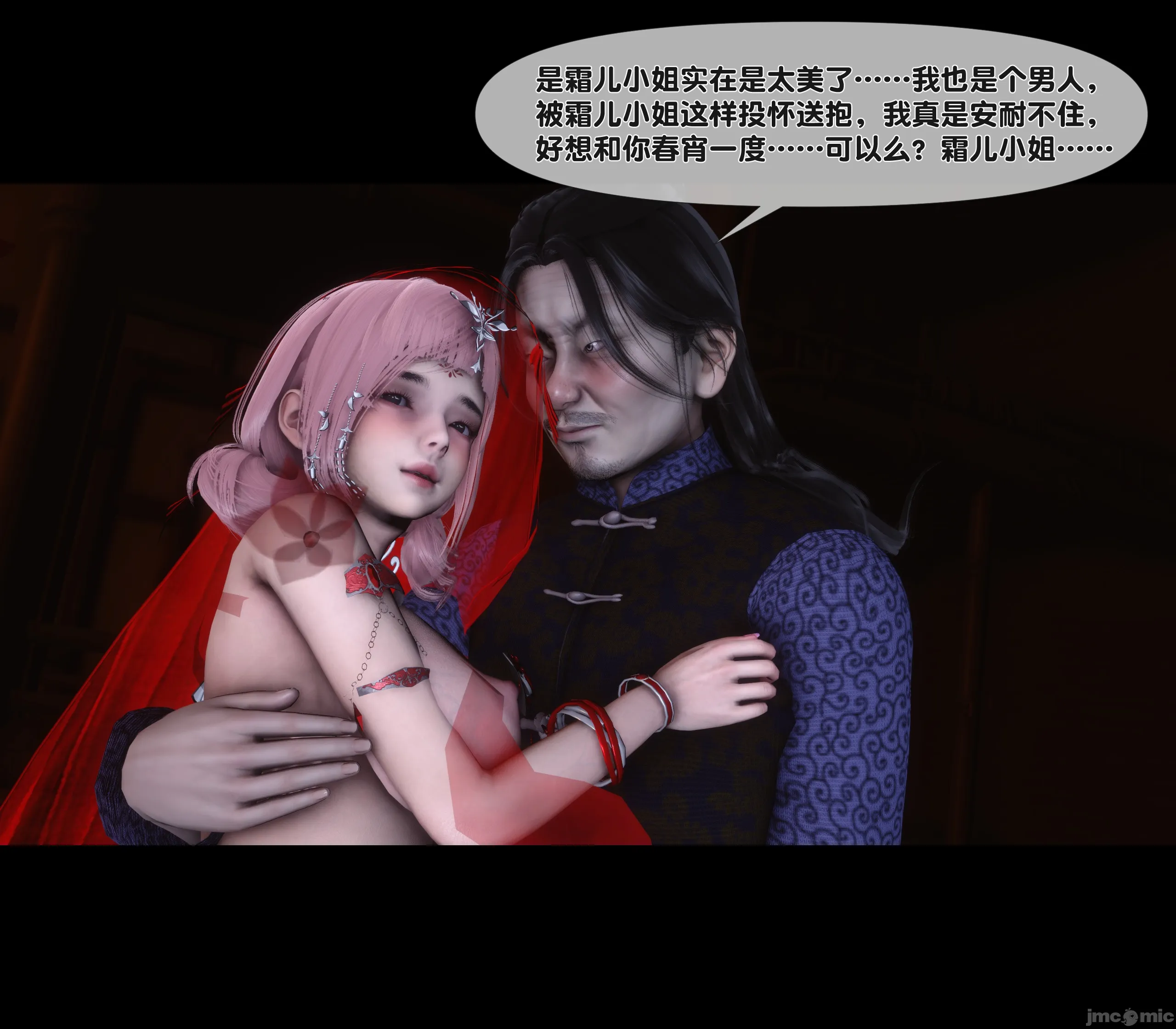 第99页