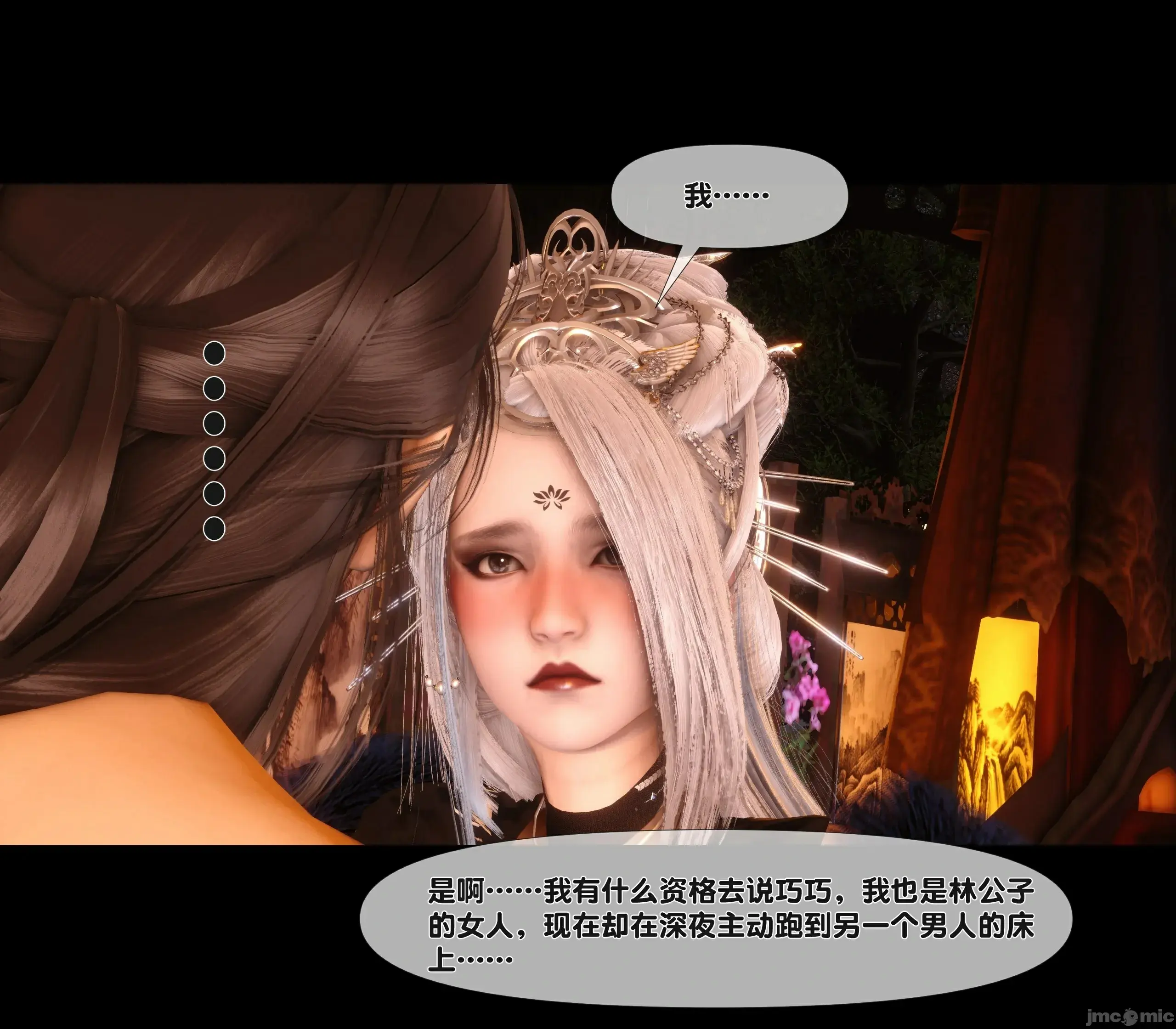 第74页