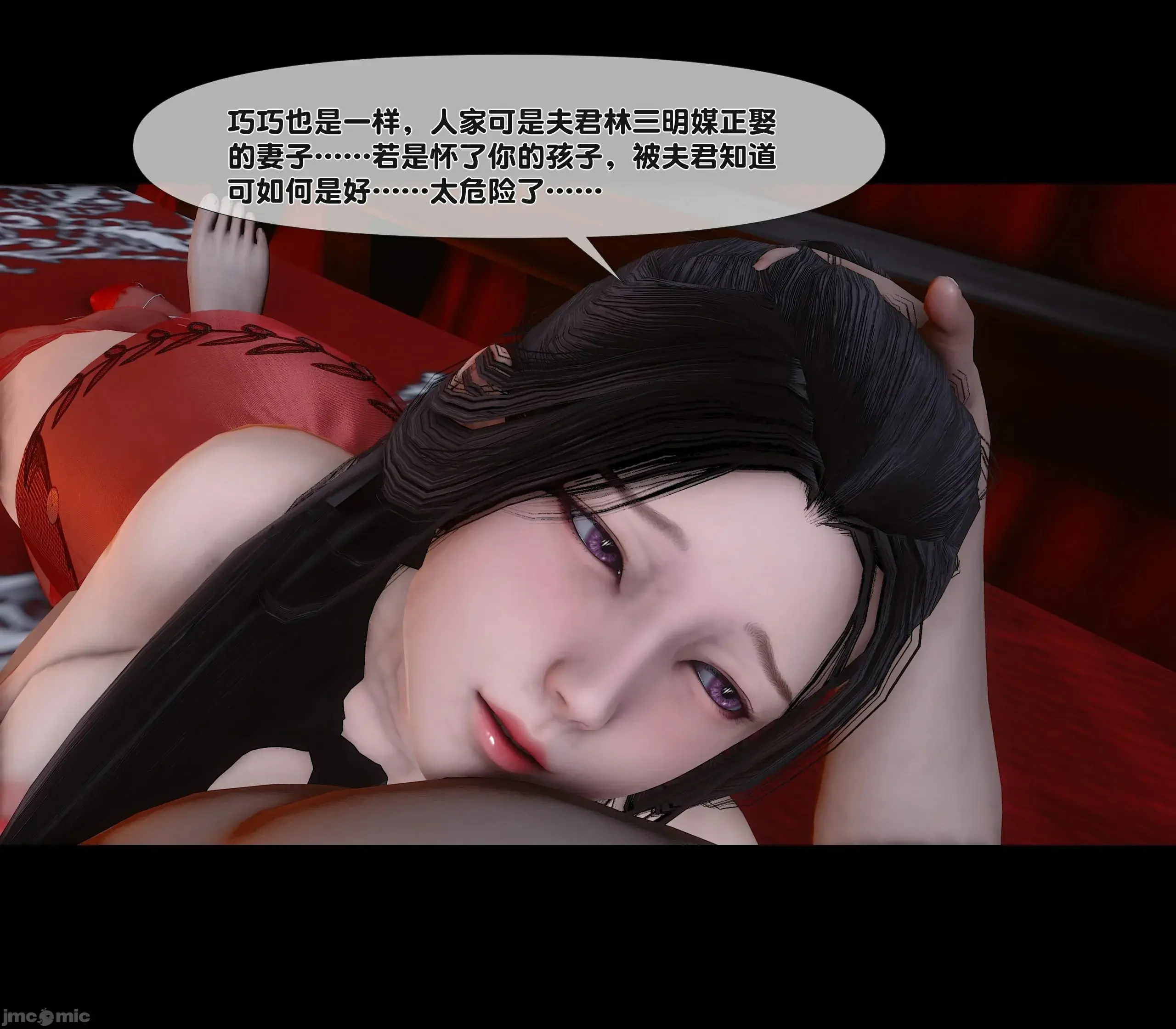 第81页
