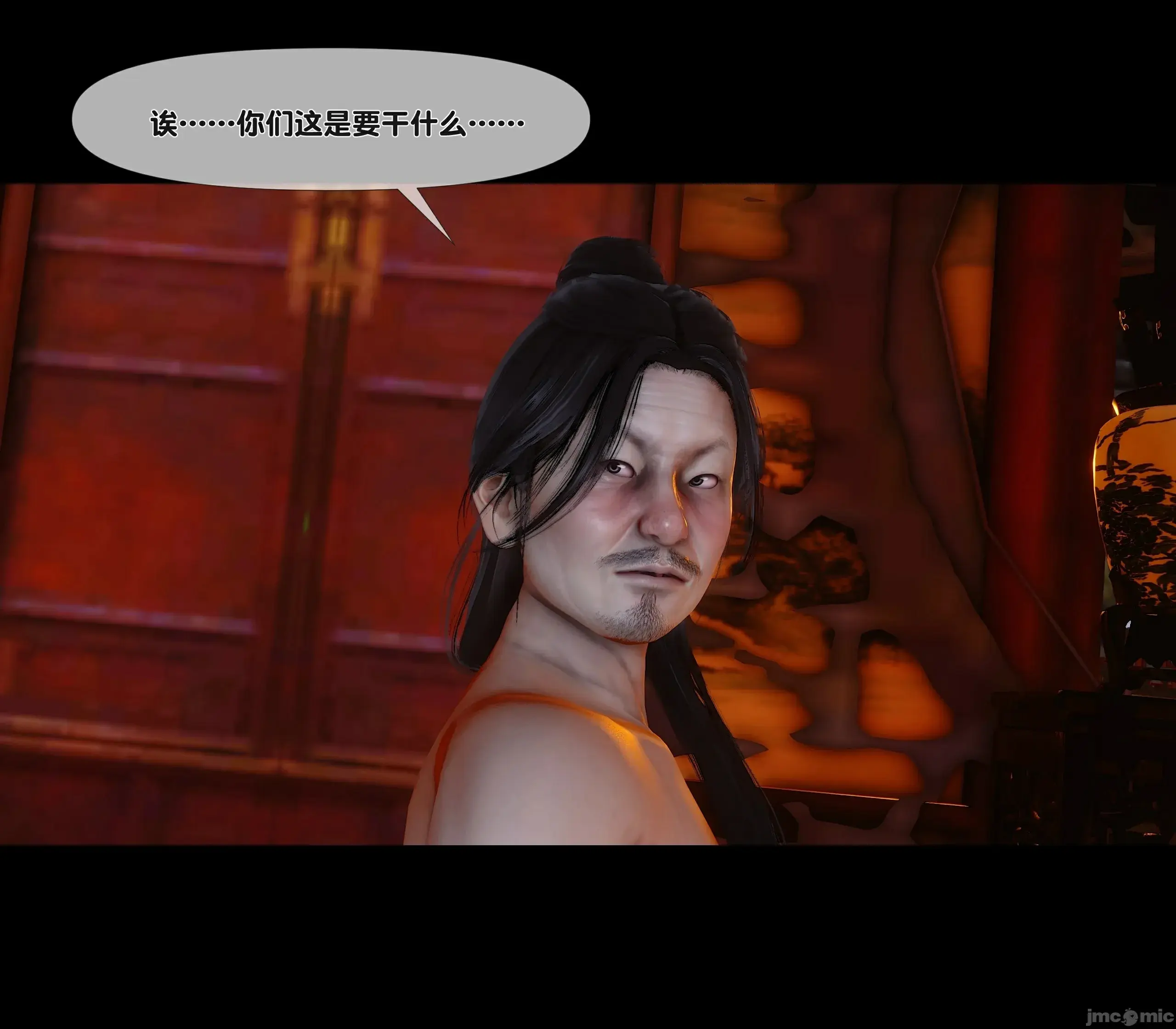 第88页