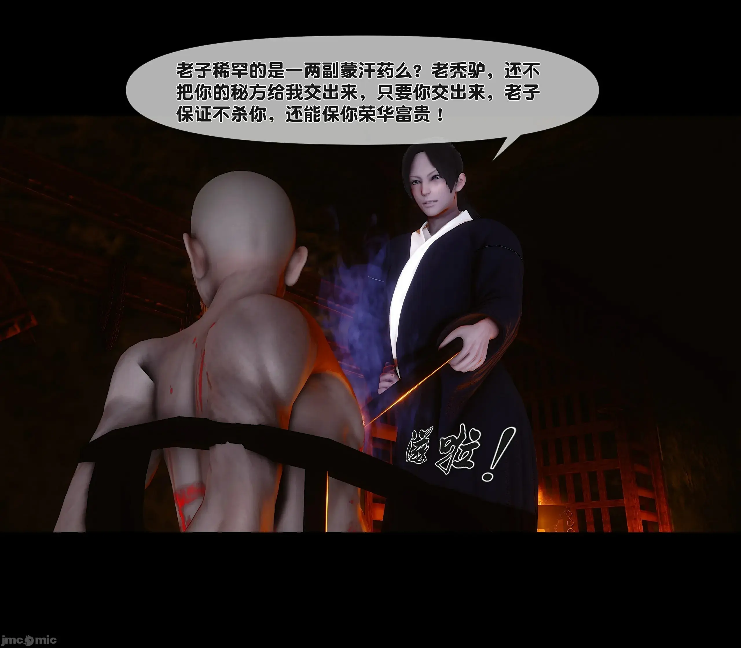 第32页