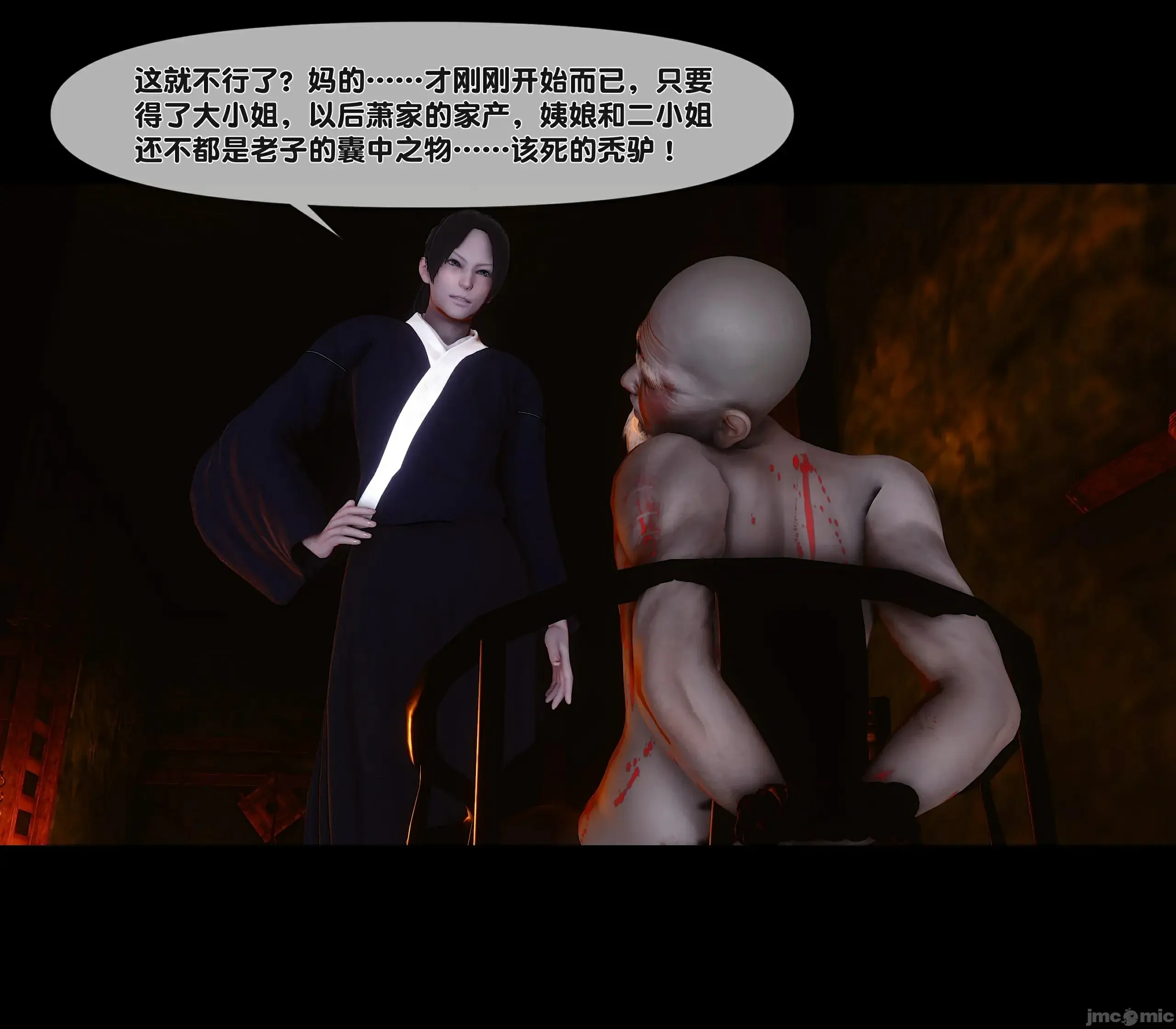 第35页