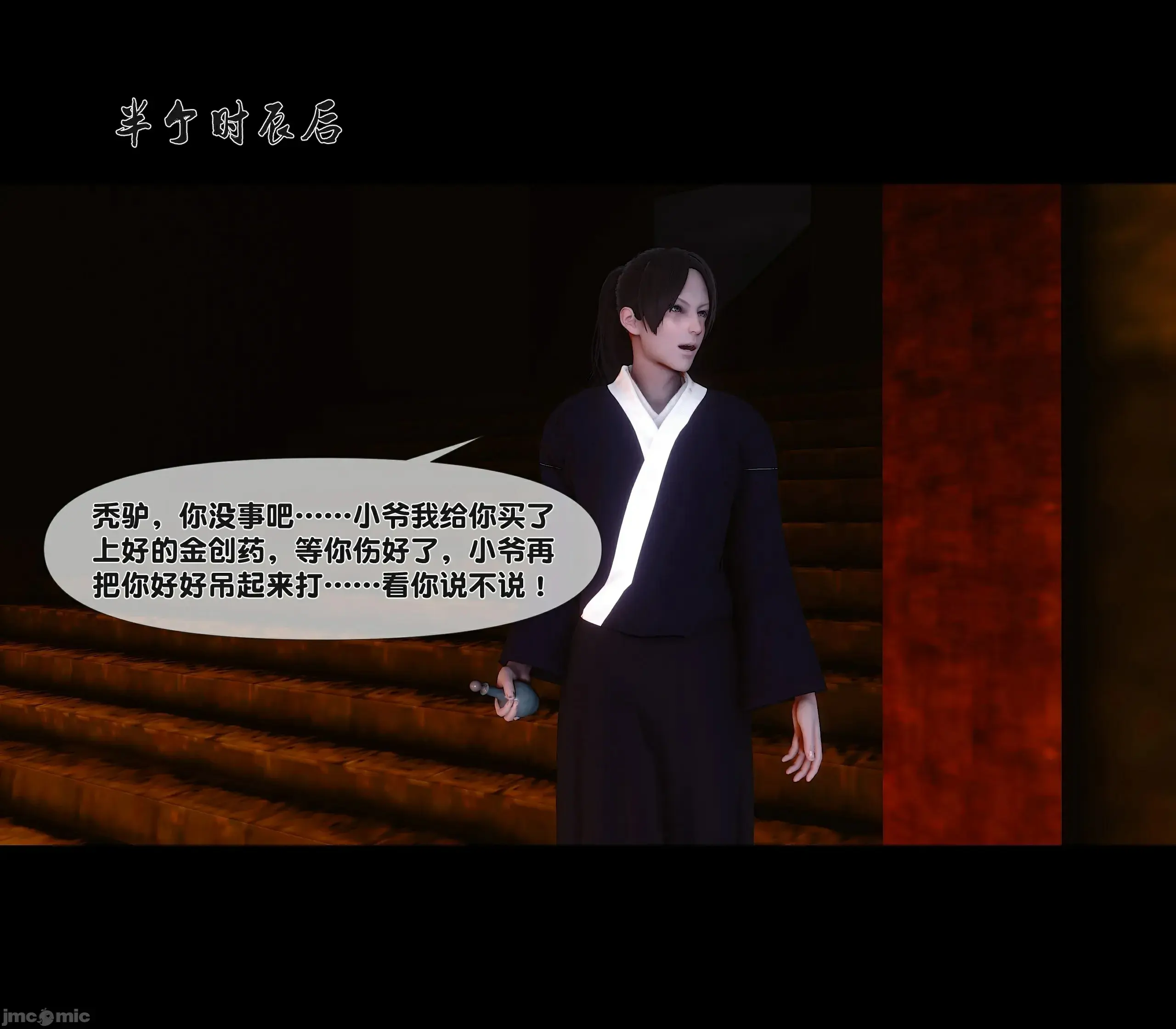 第41页