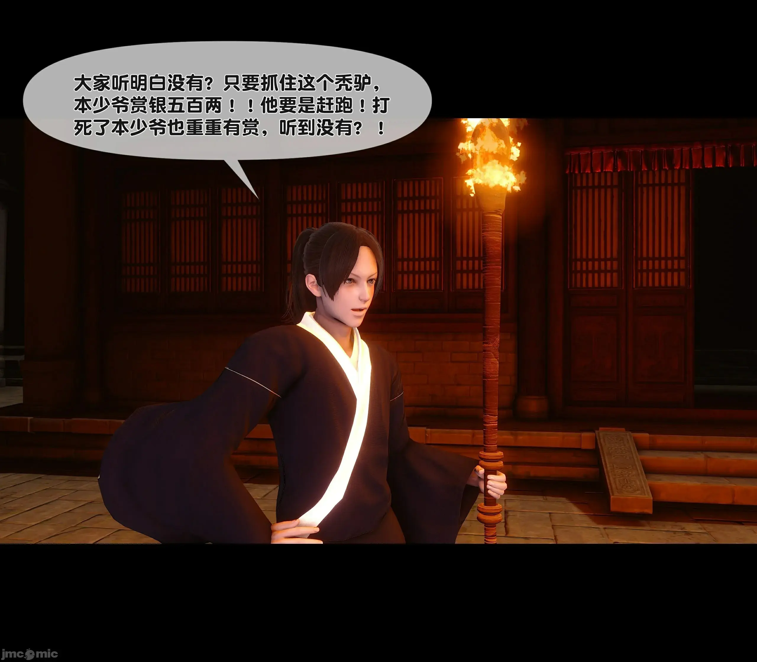 第45页