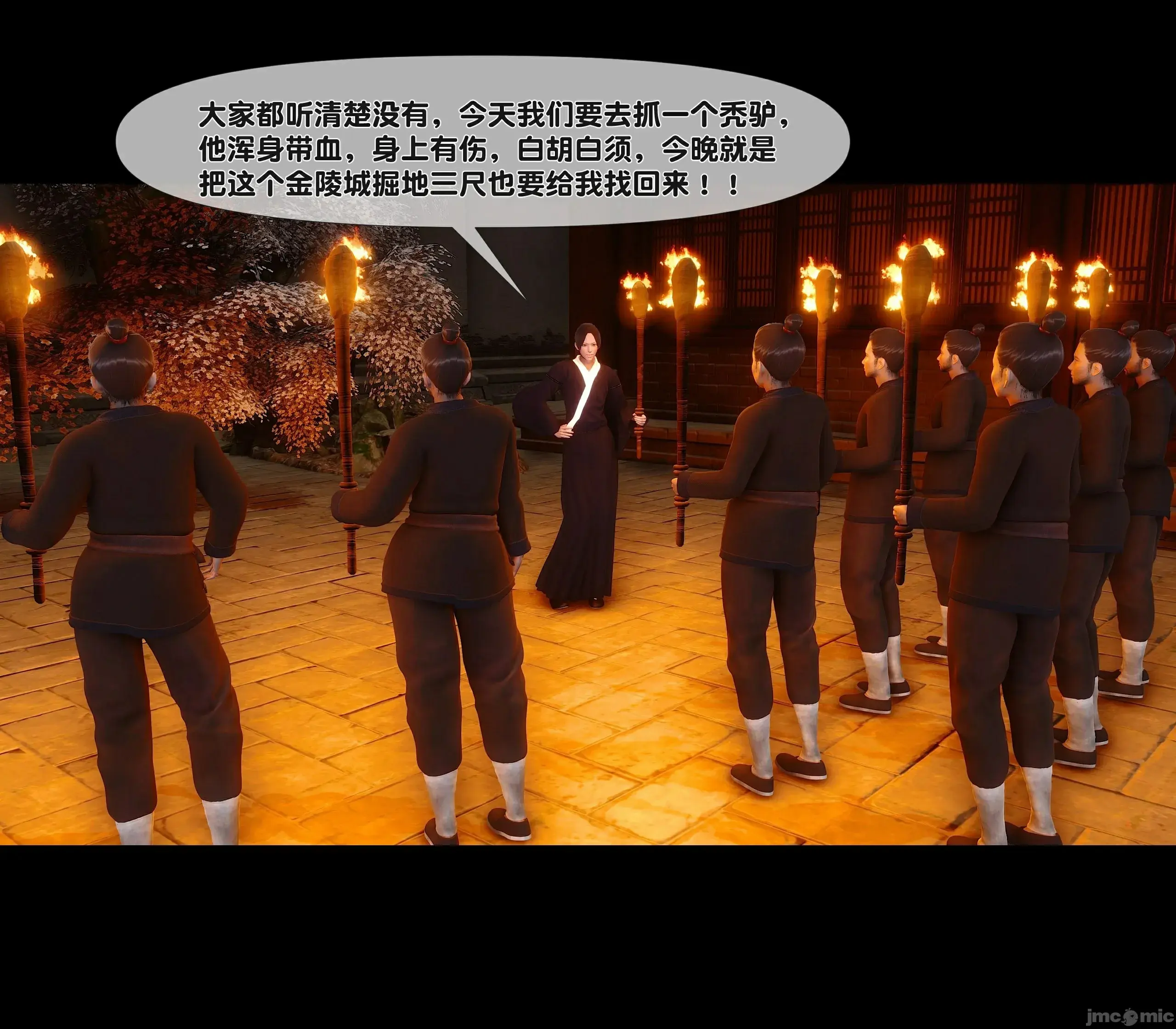 第44页