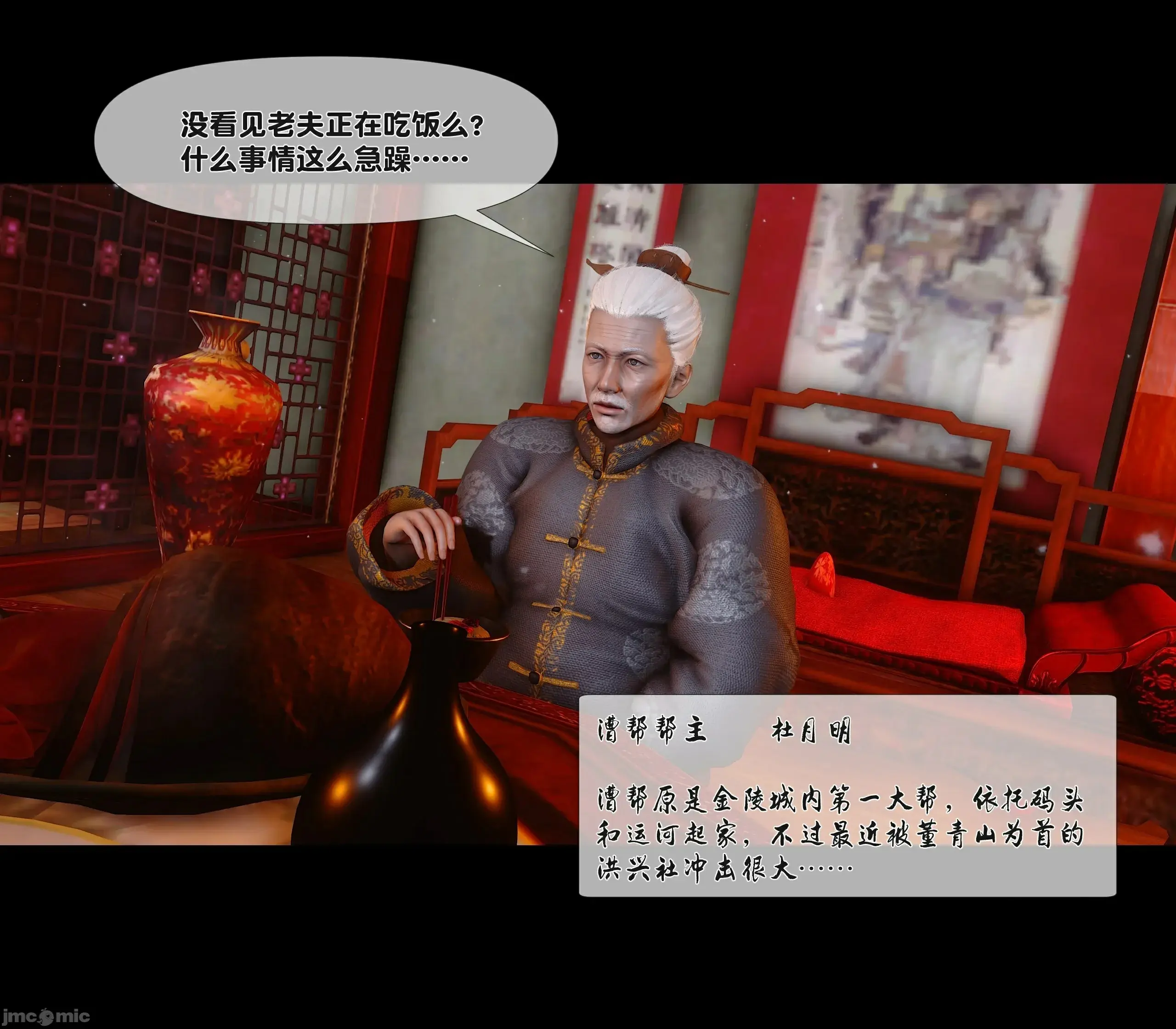 第51页