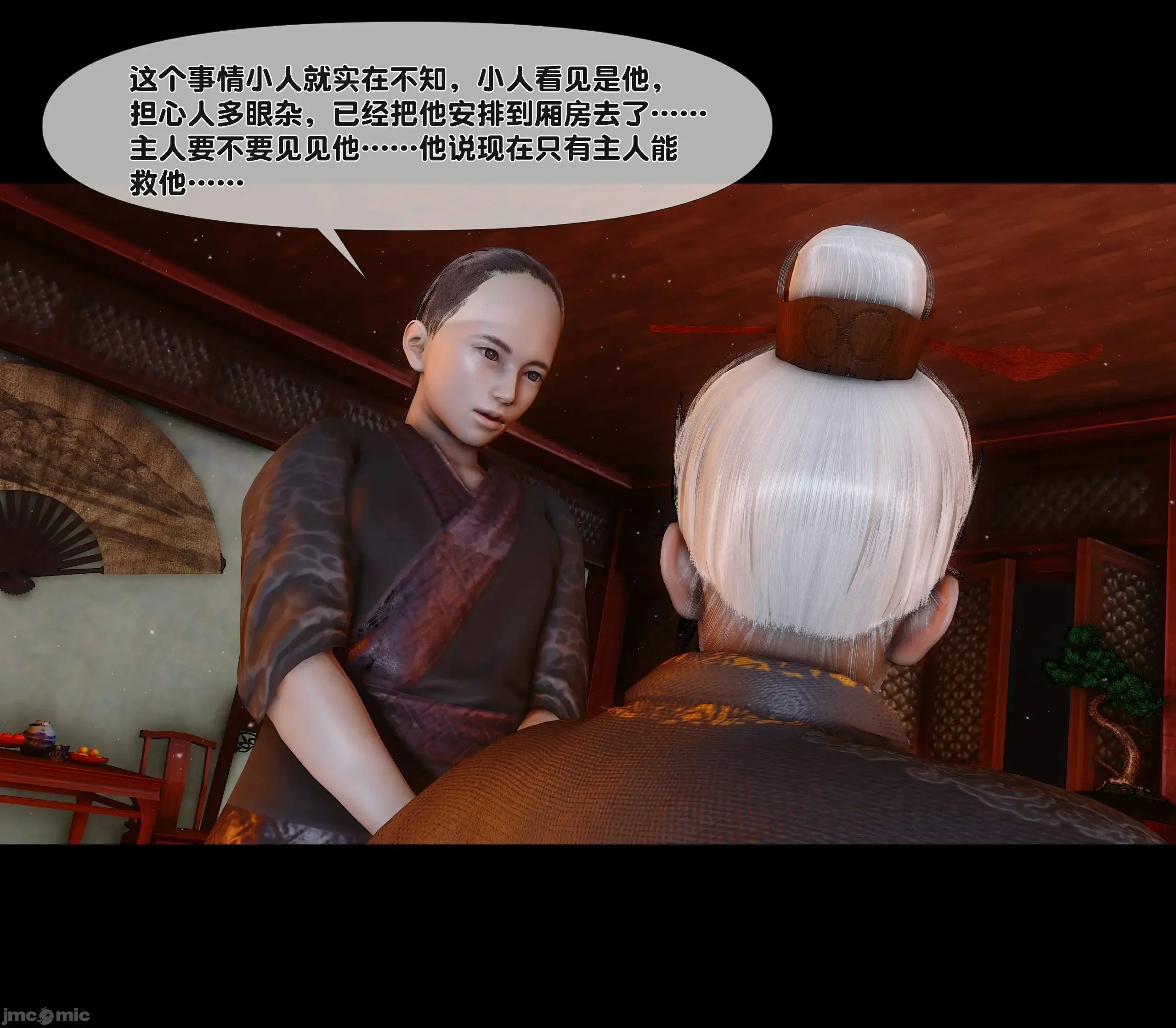 第54页