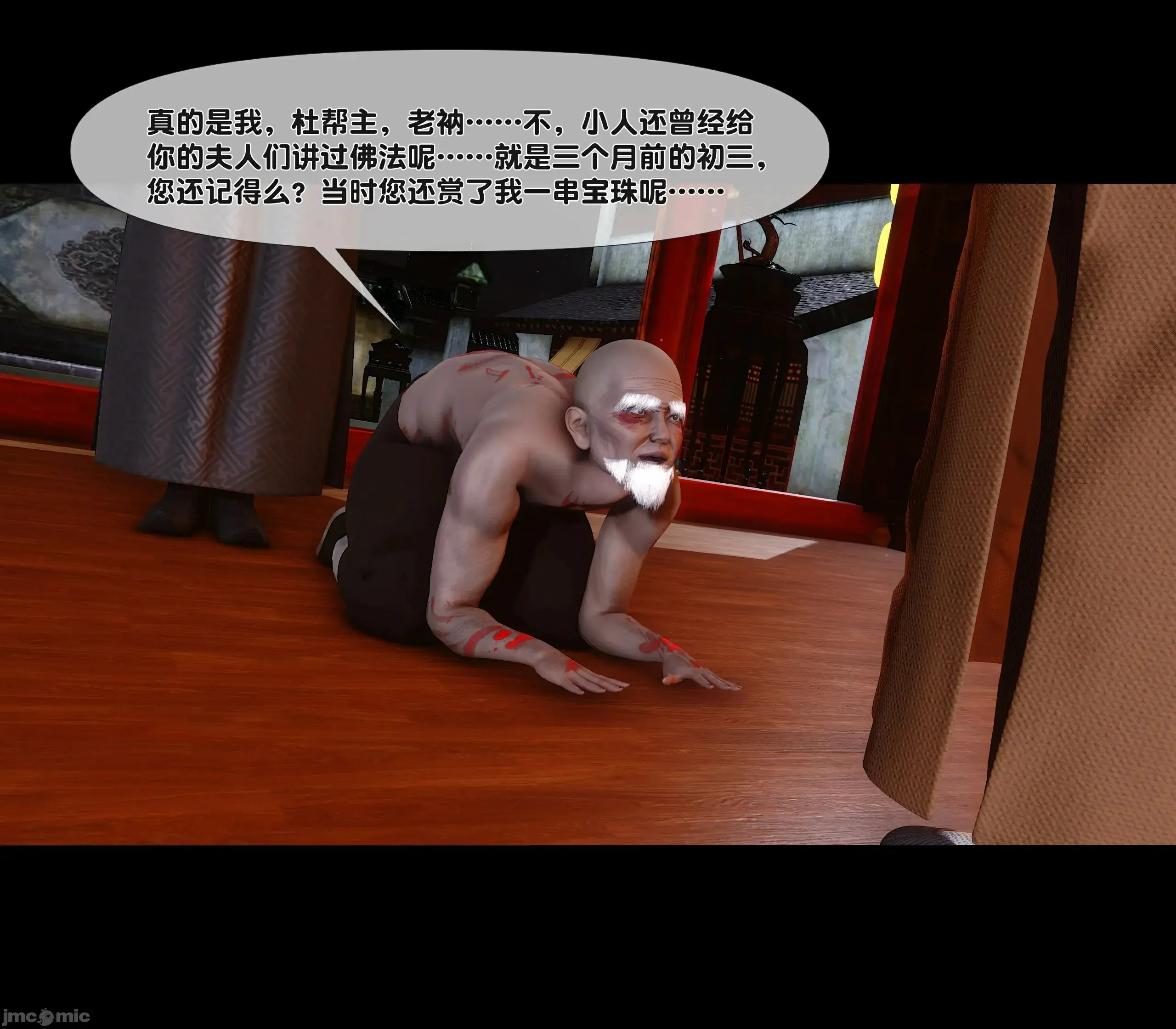 第58页