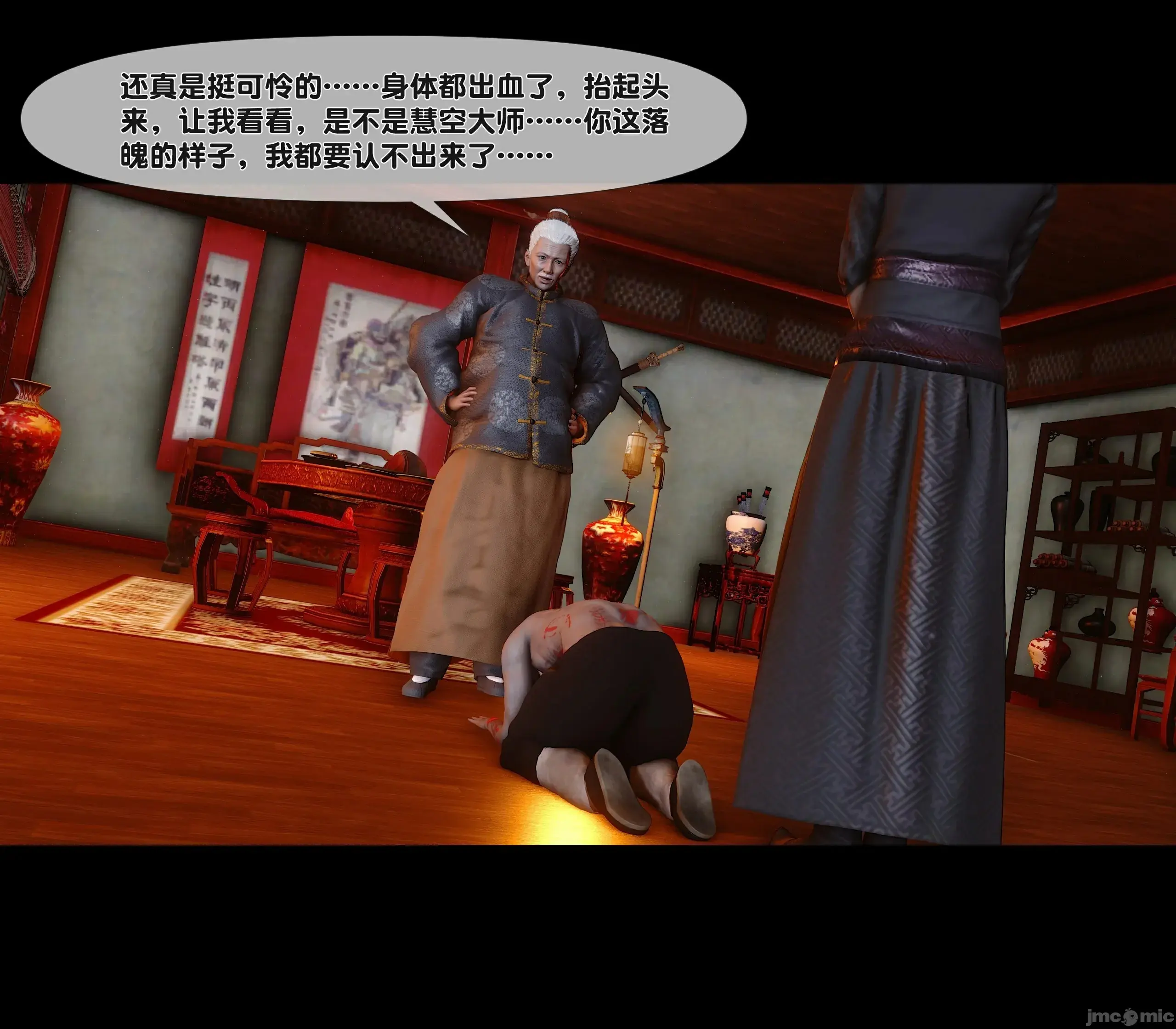 第57页