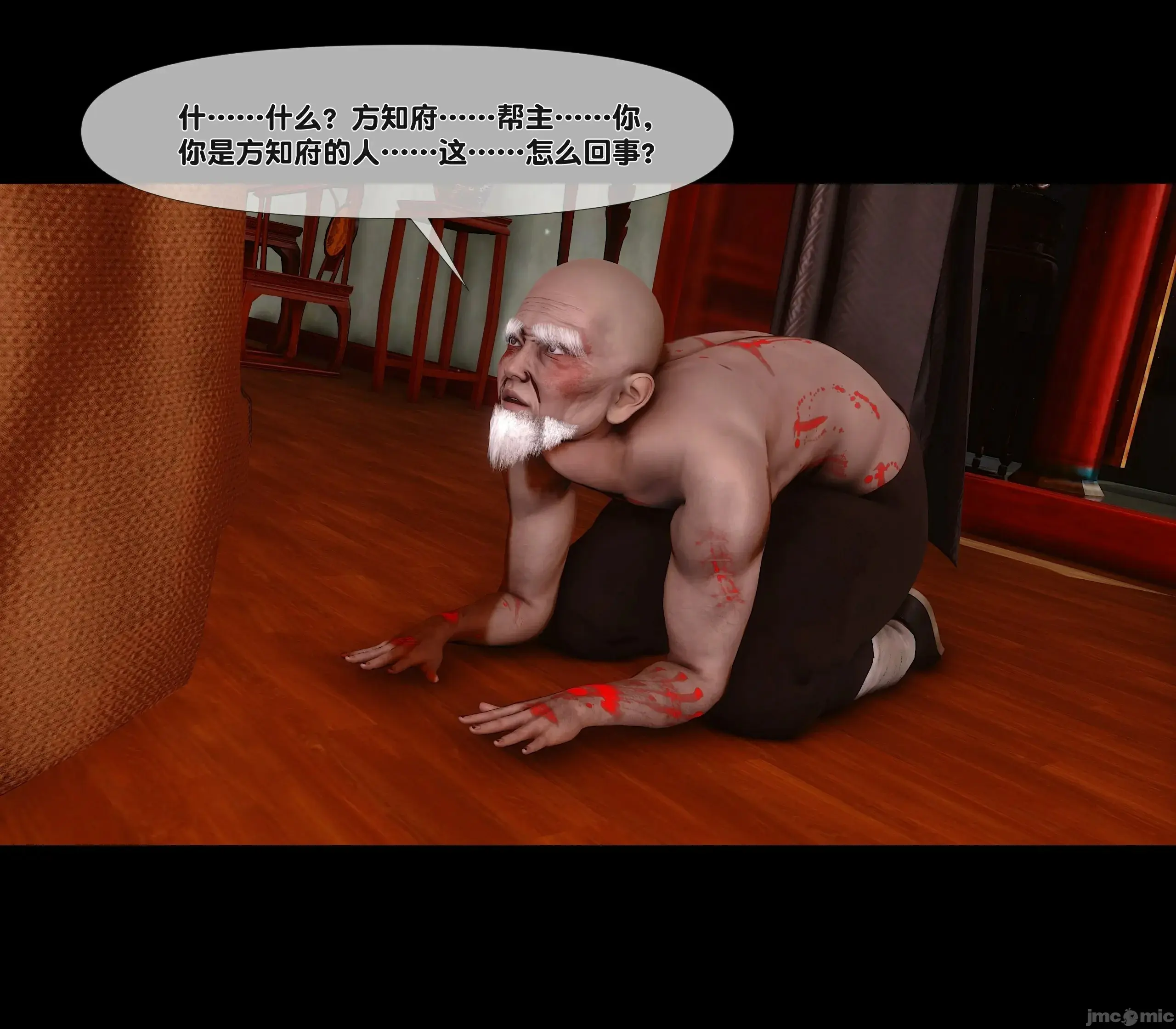 第60页