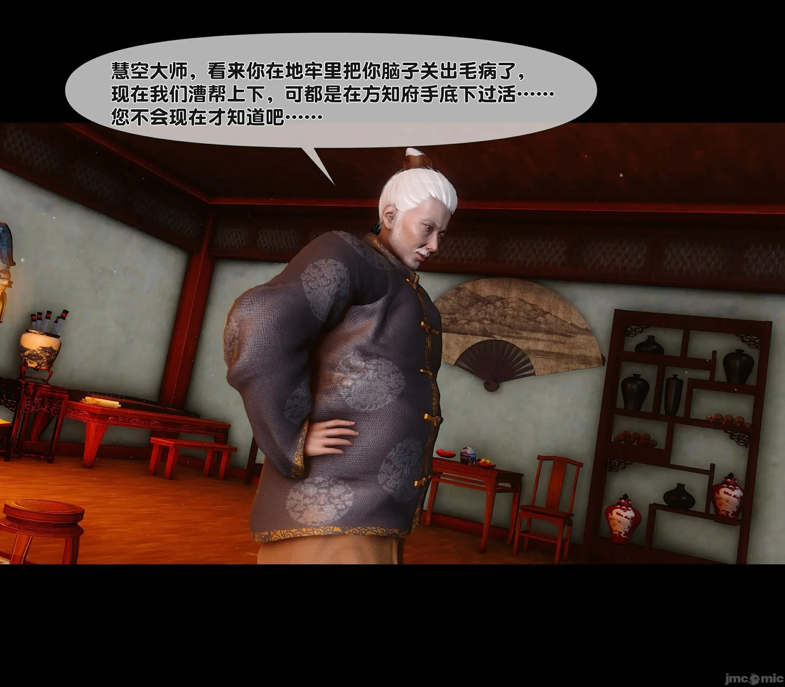 第61页