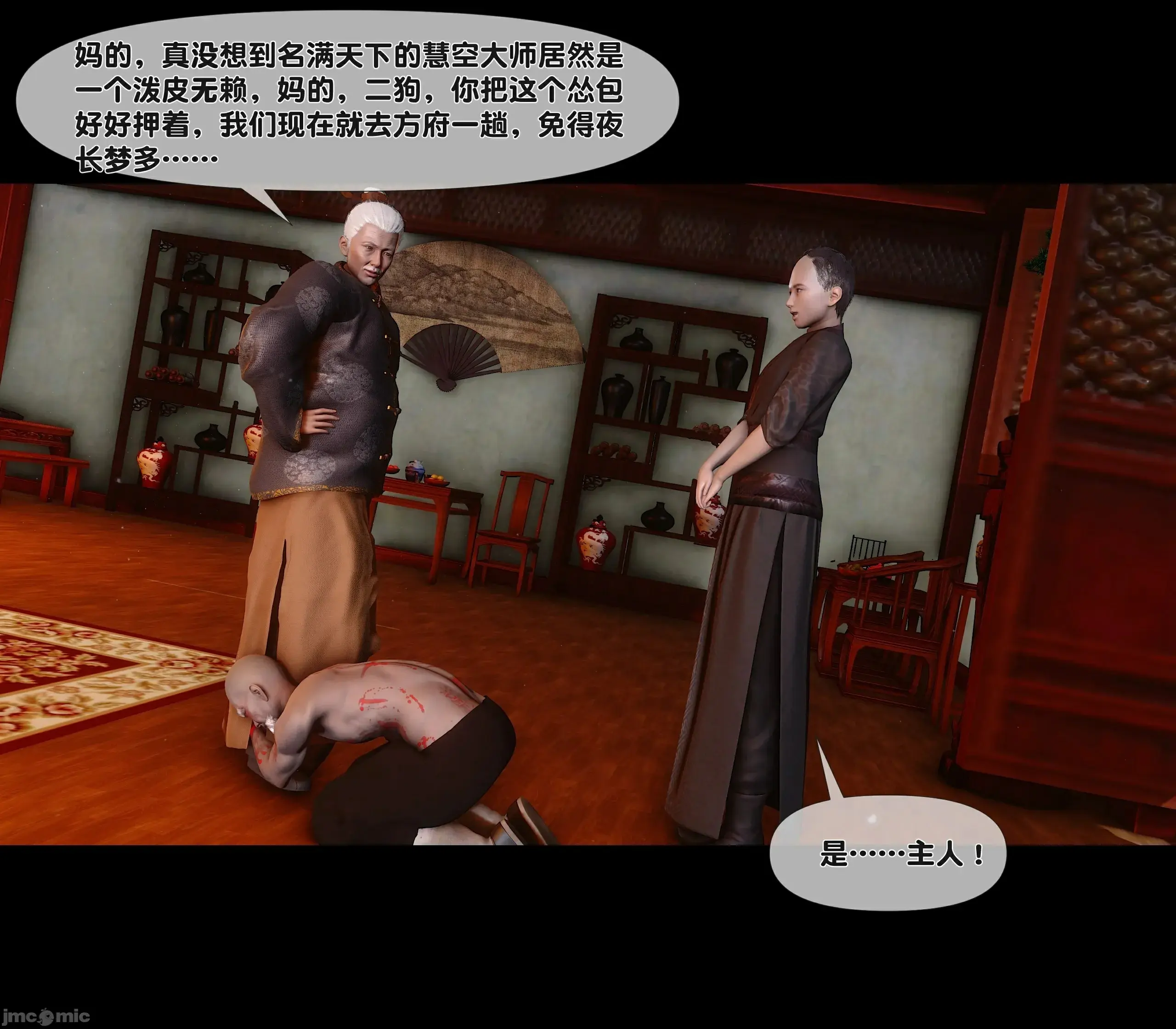 第64页