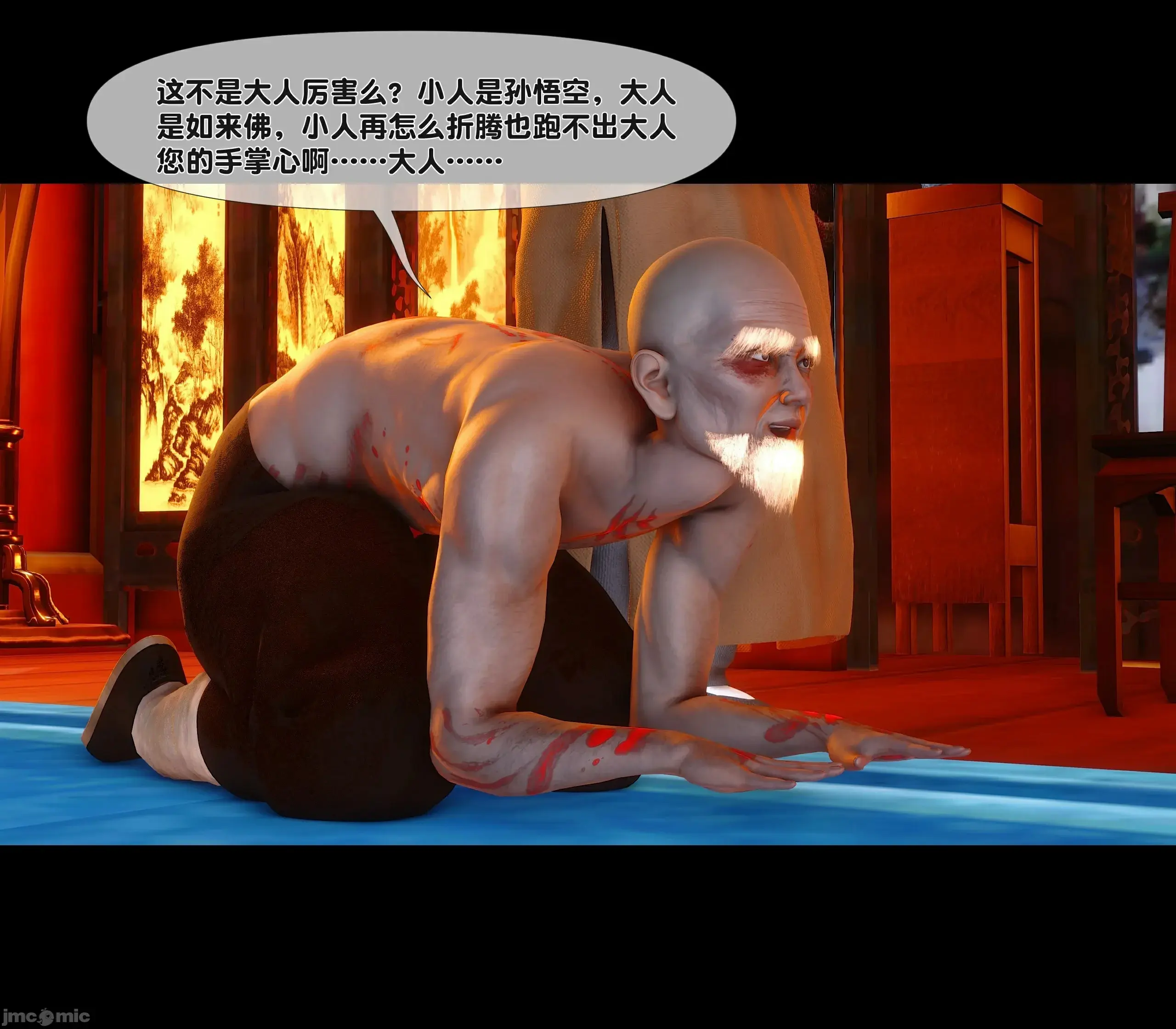 第67页
