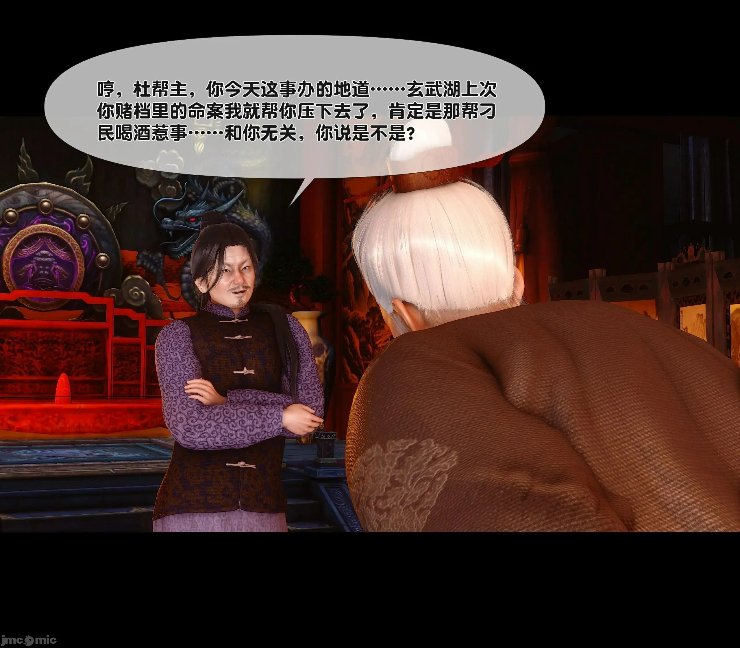 第68页