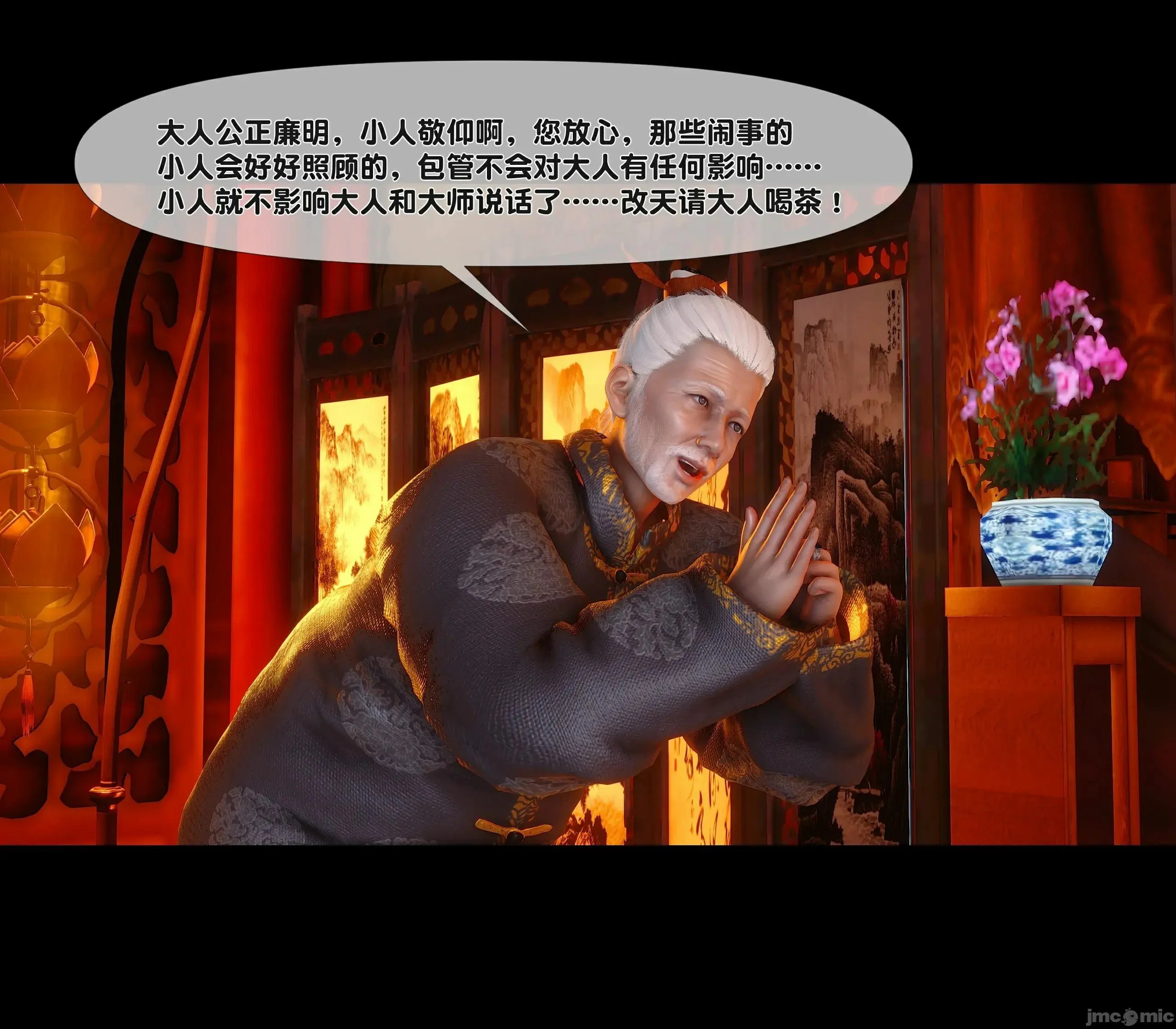 第69页
