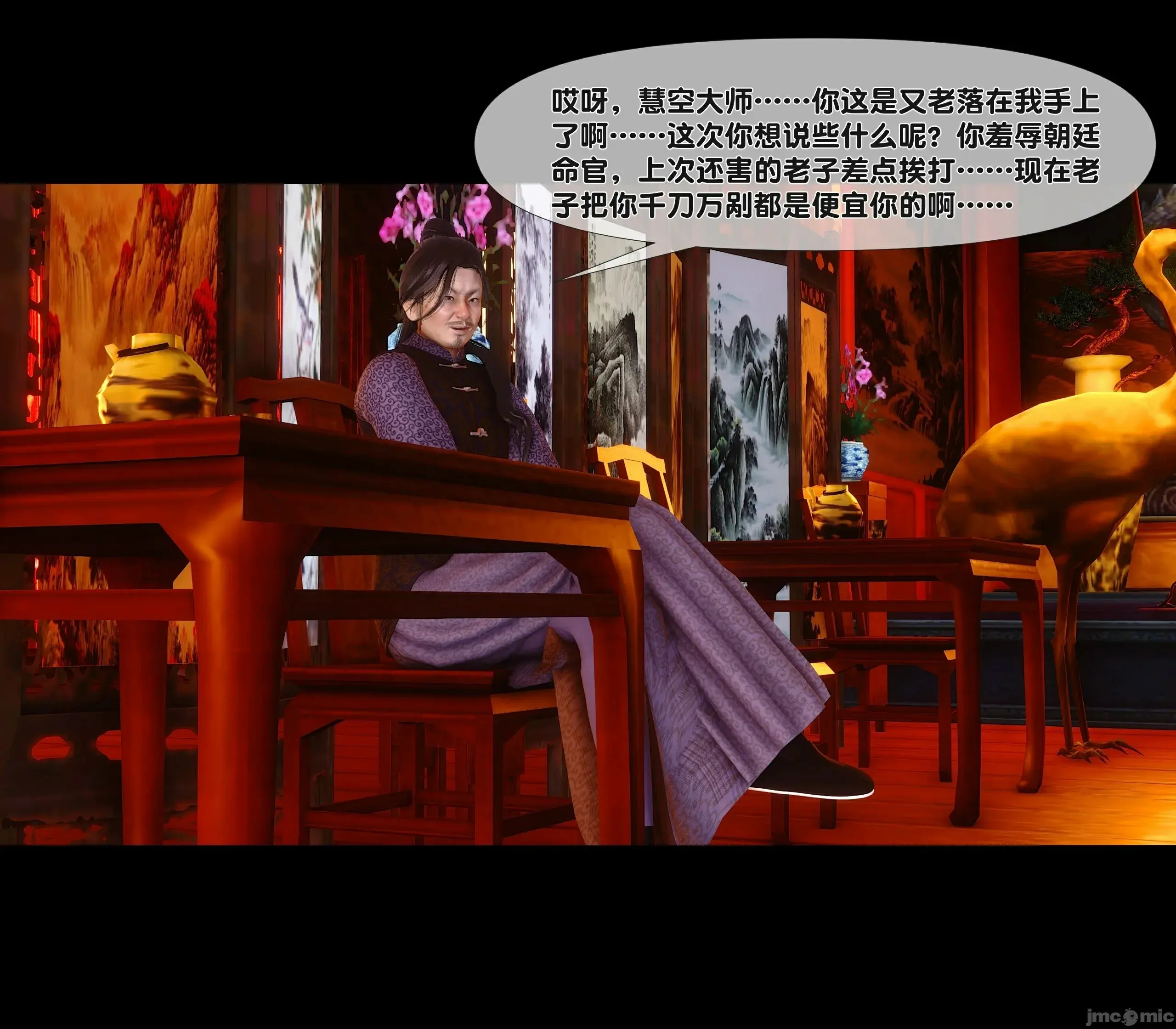 第70页