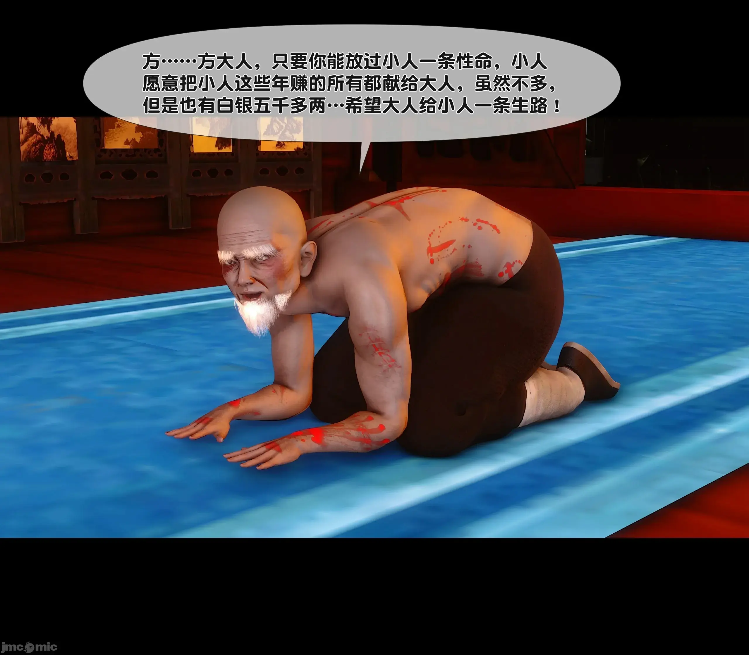 第71页