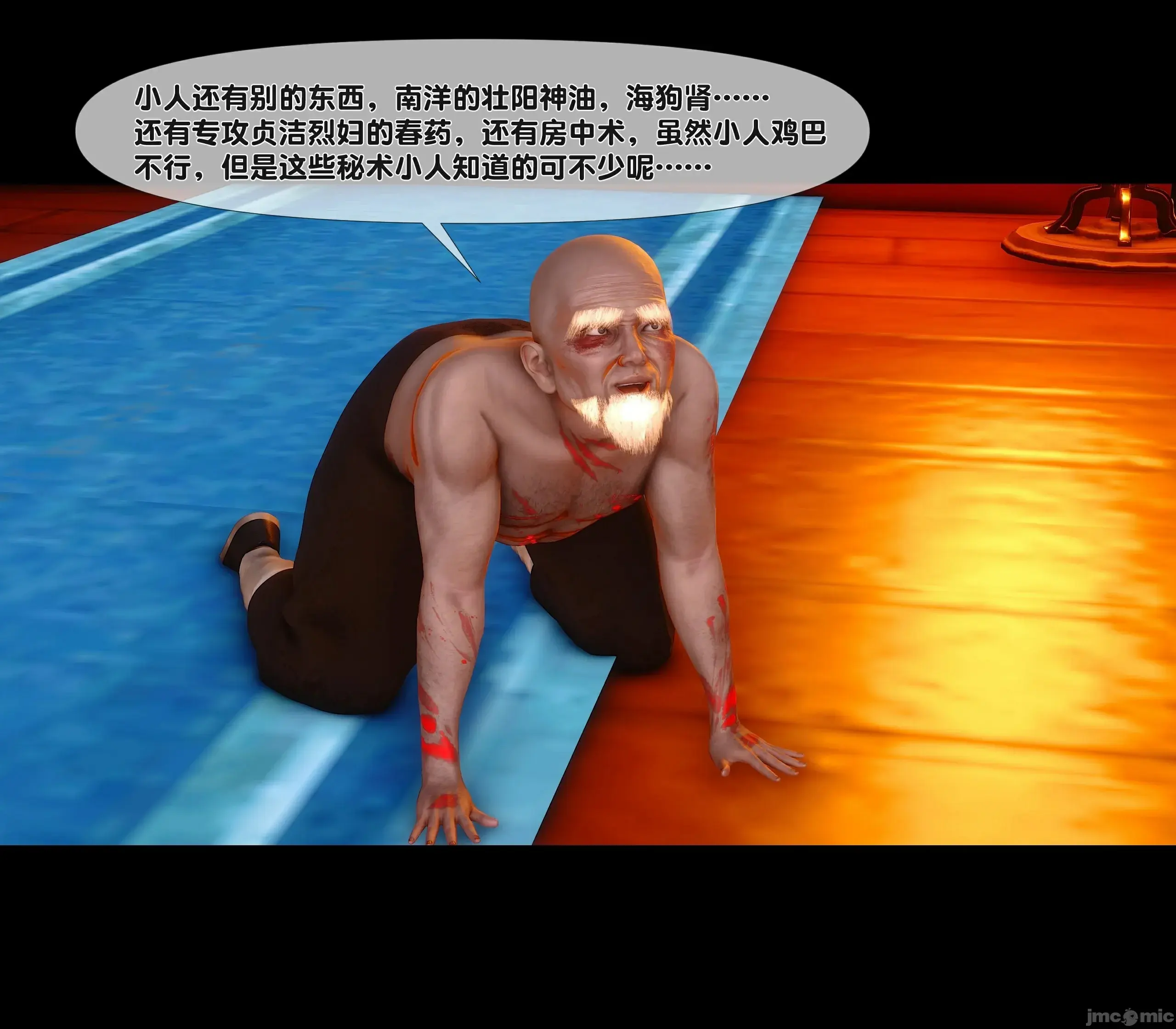 第74页