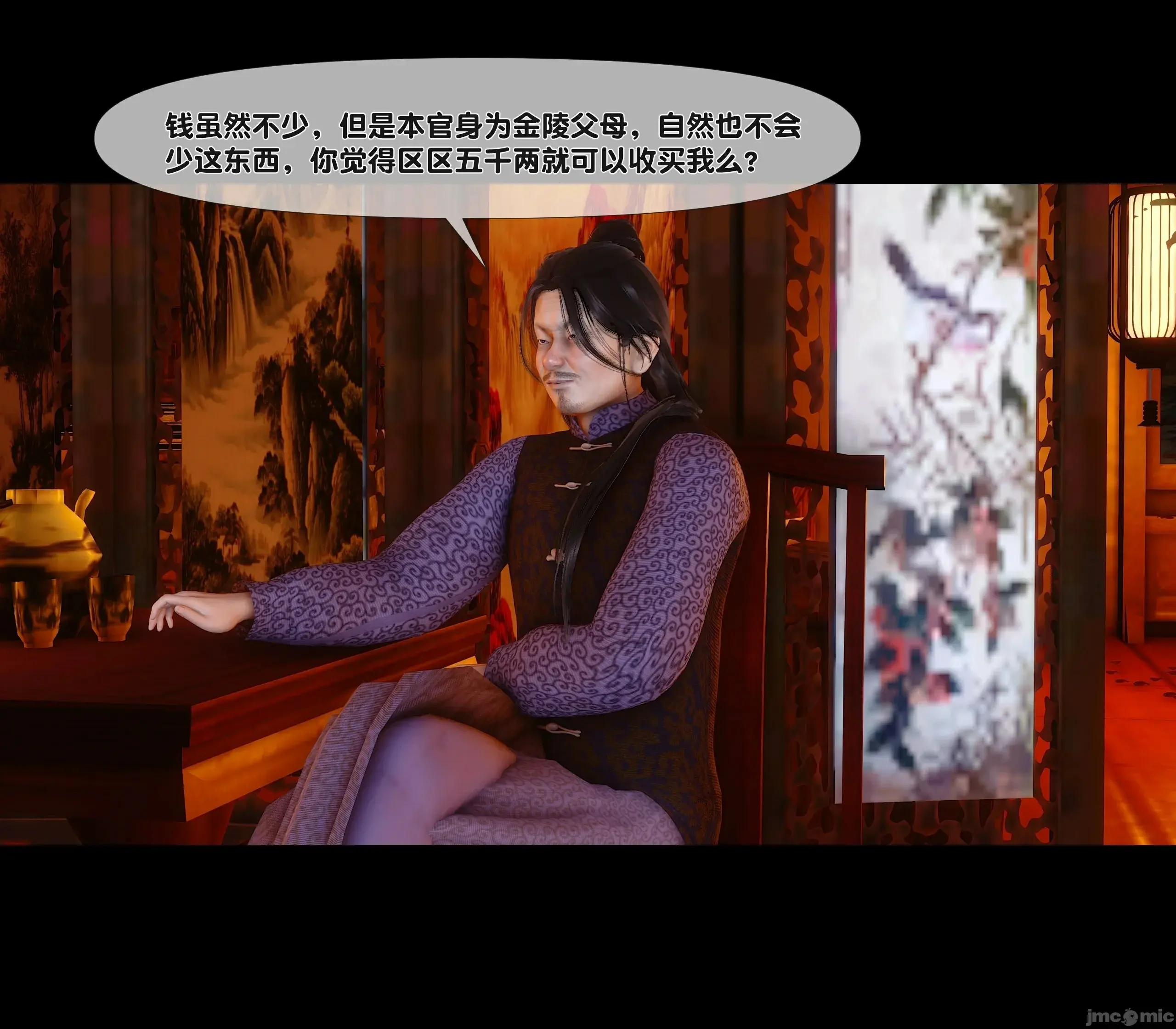 第73页