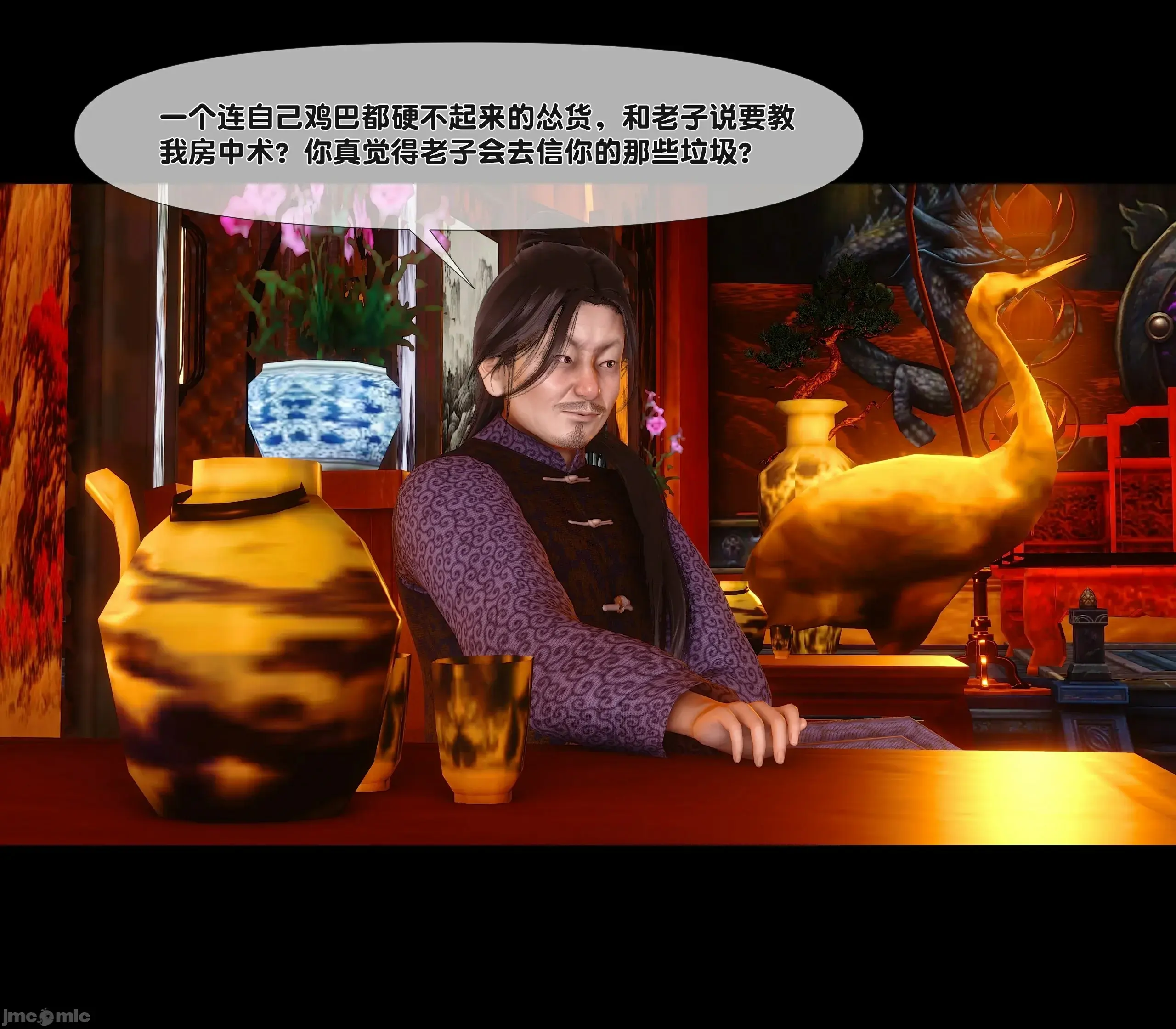 第75页