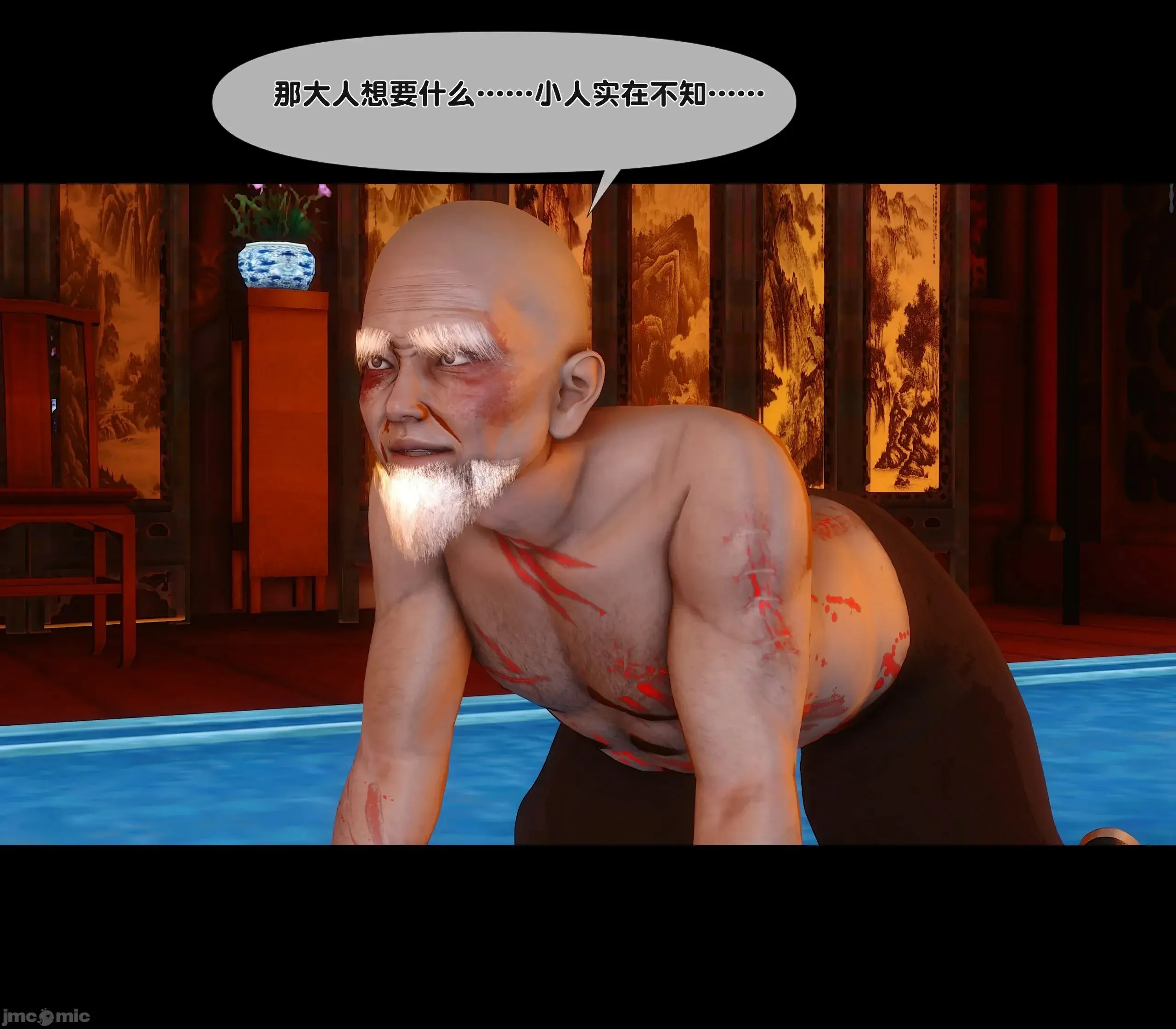 第76页