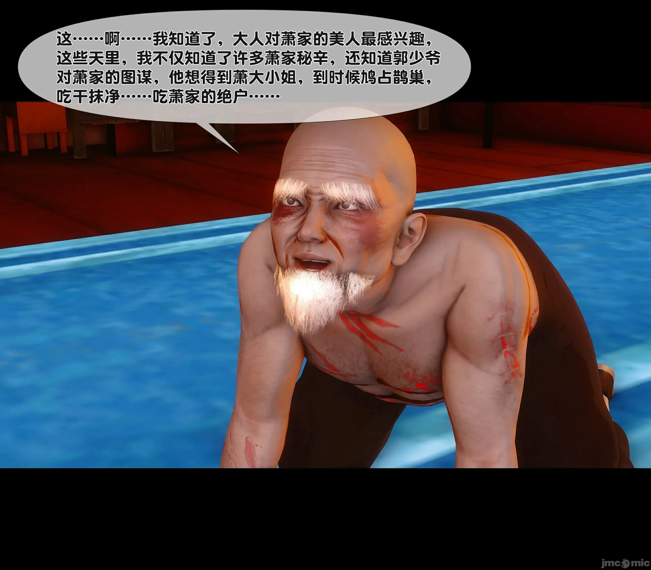 第78页