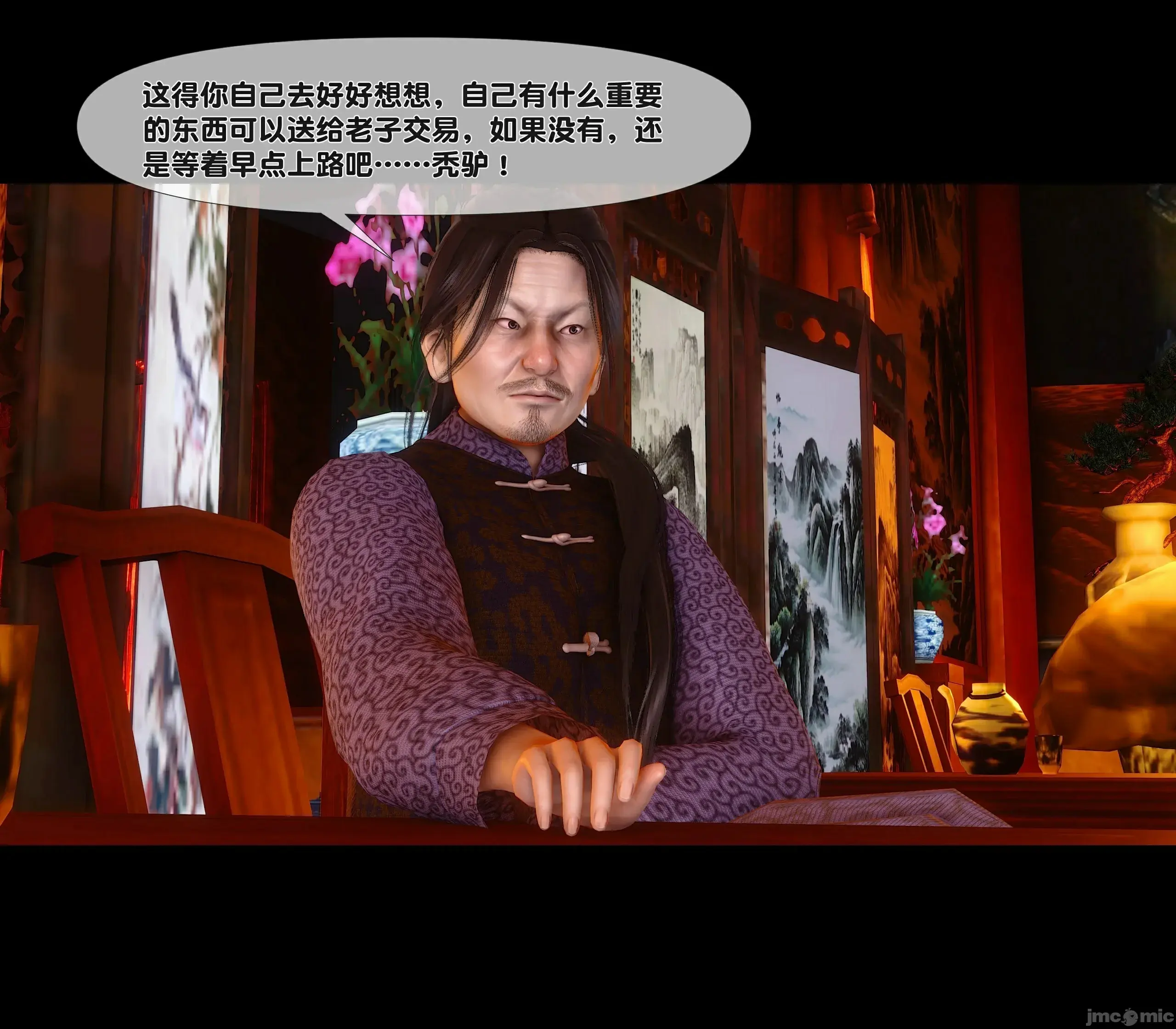 第77页