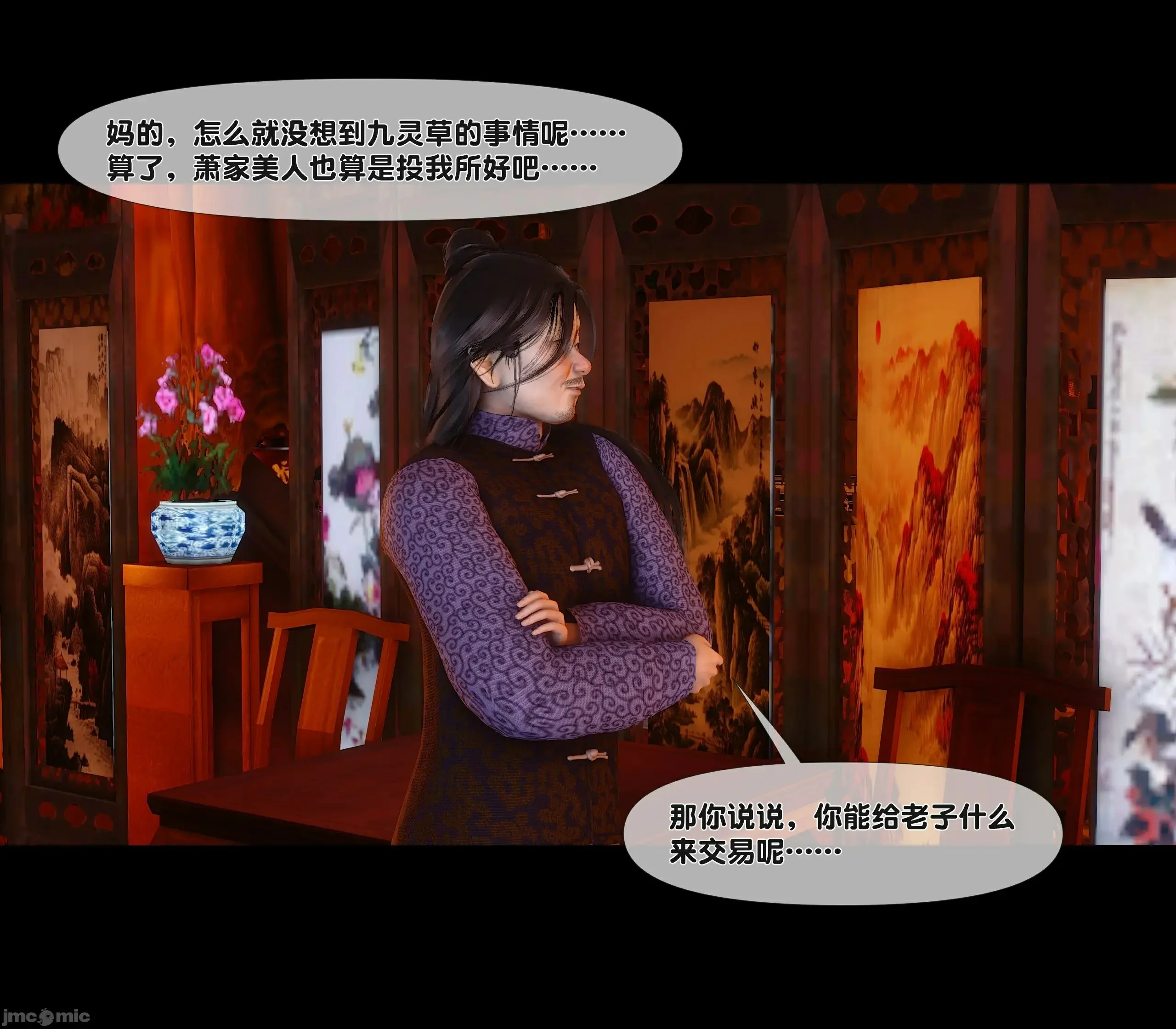 第79页