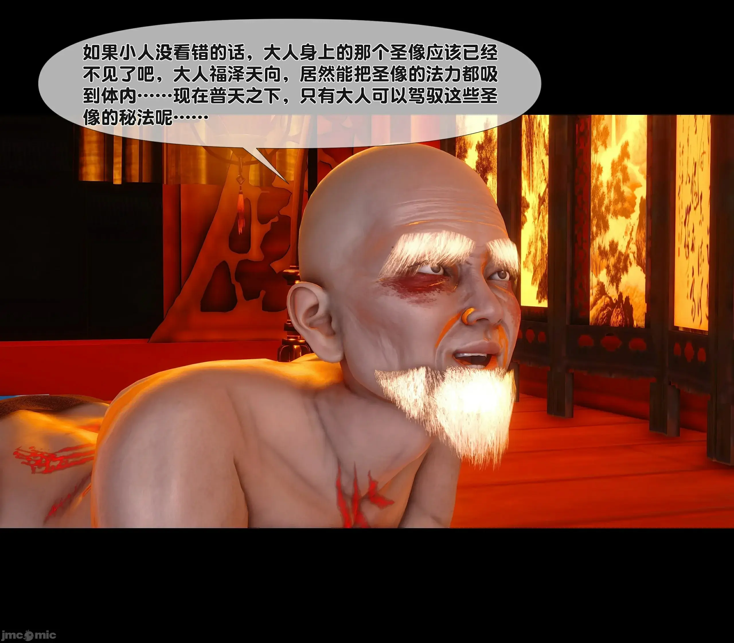 第80页
