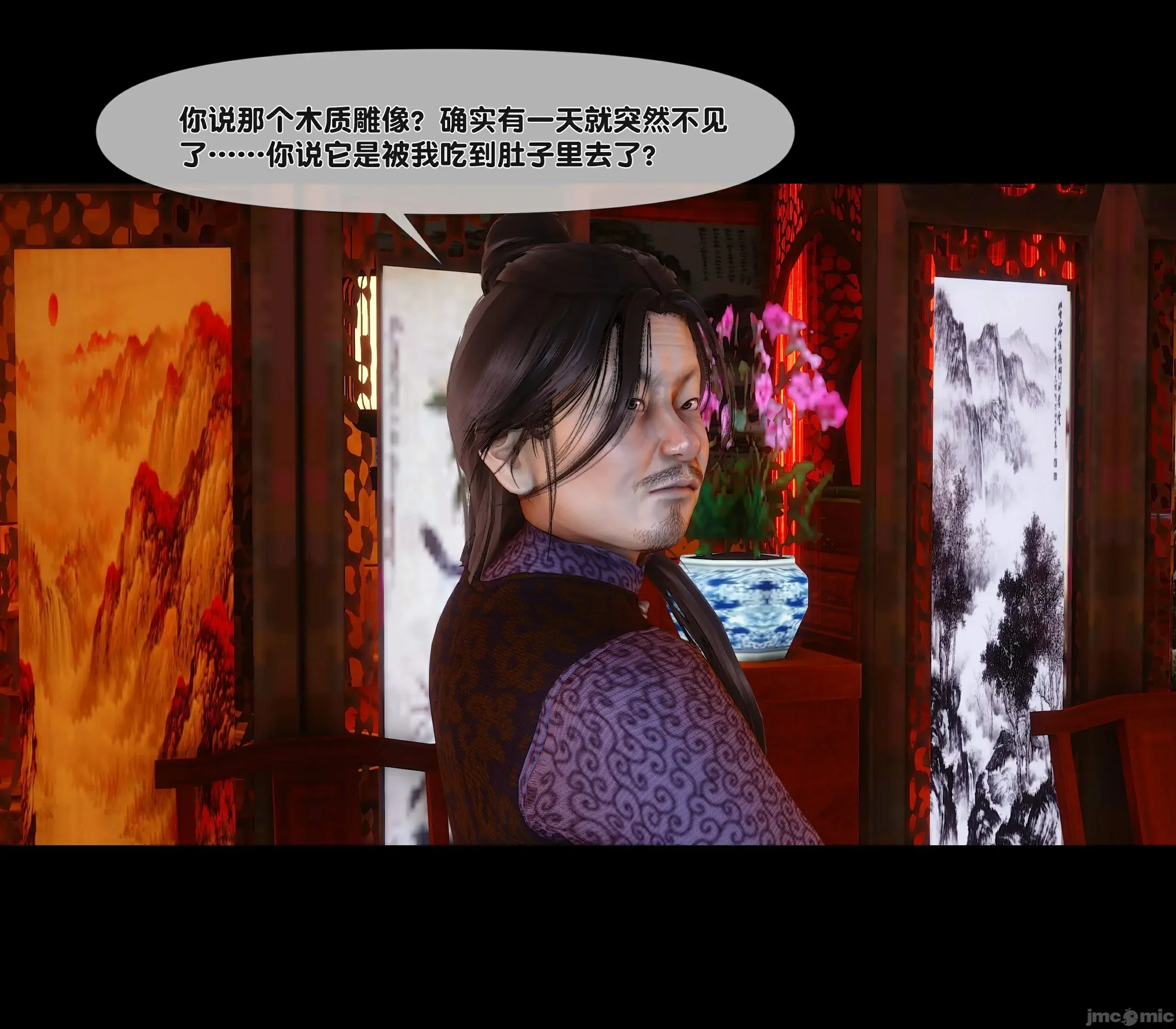 第81页