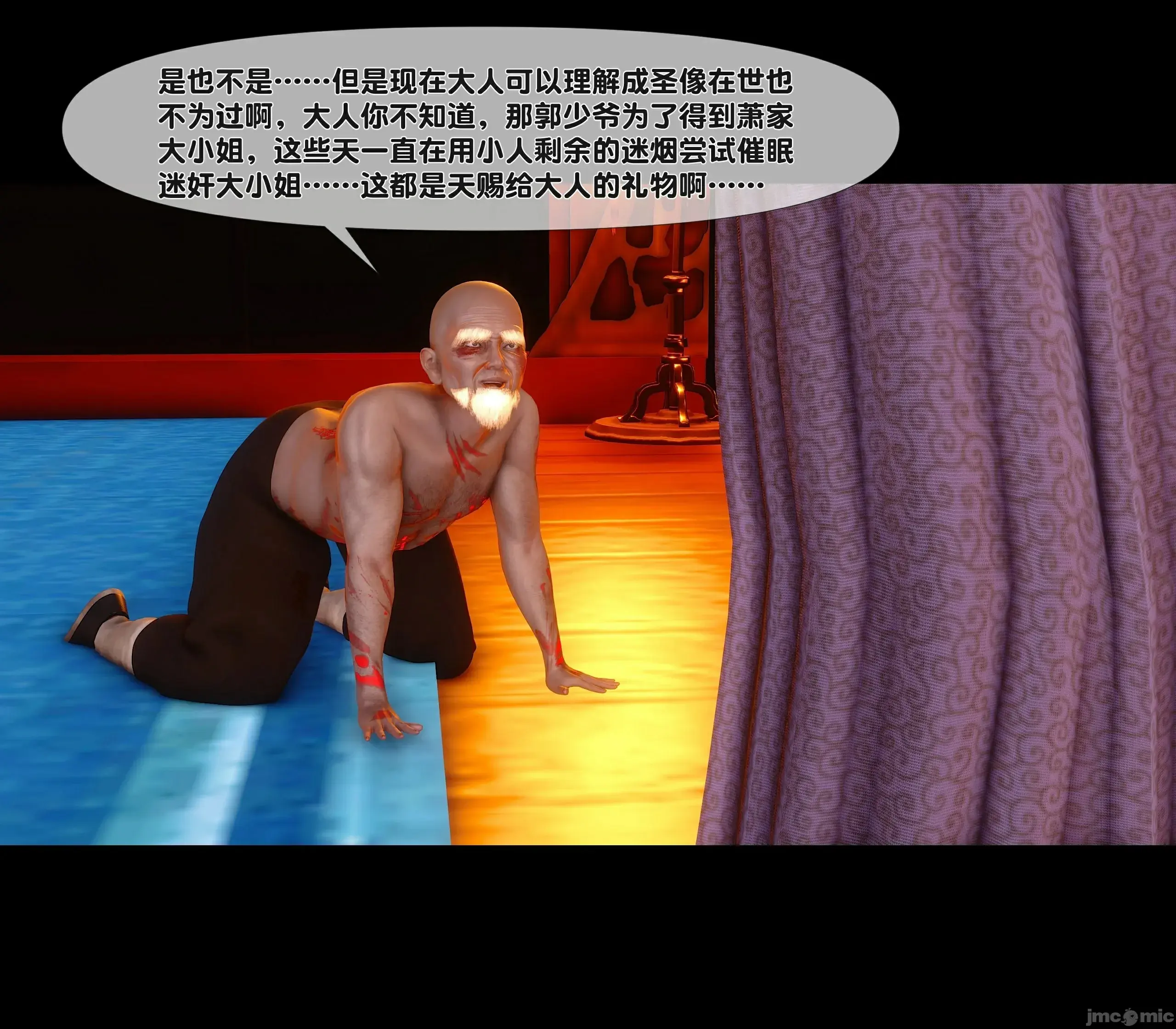 第82页