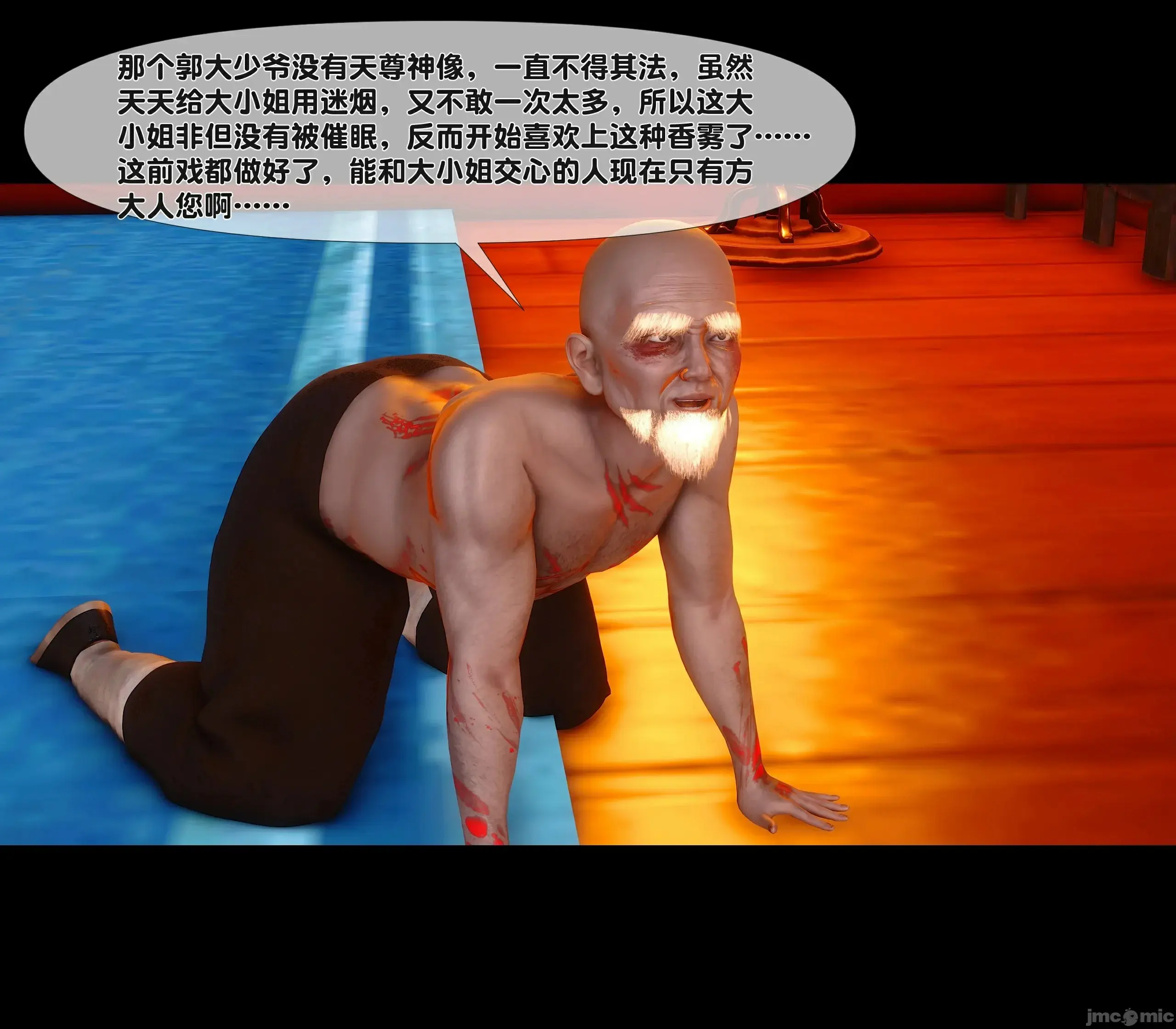 第84页