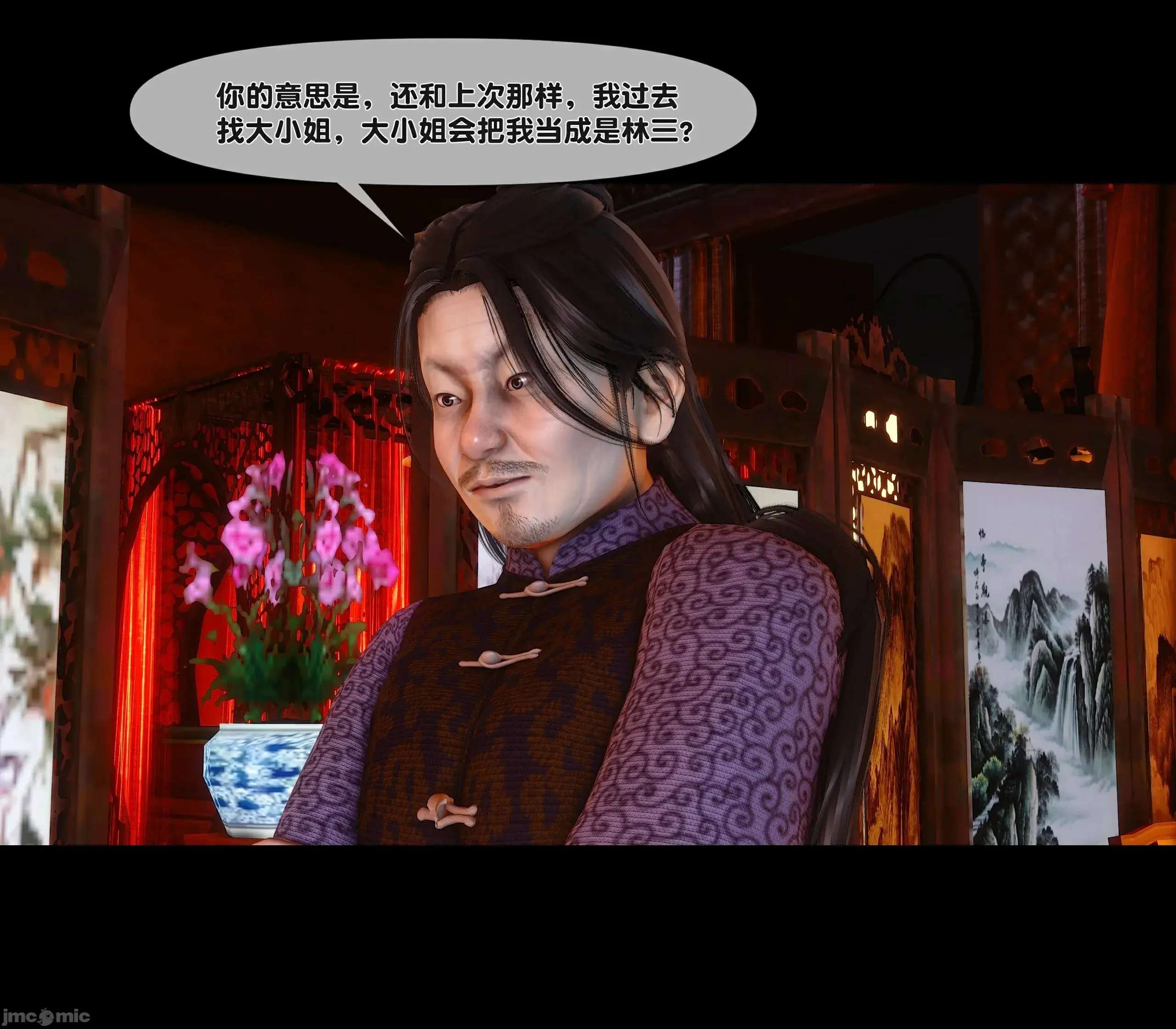 第85页