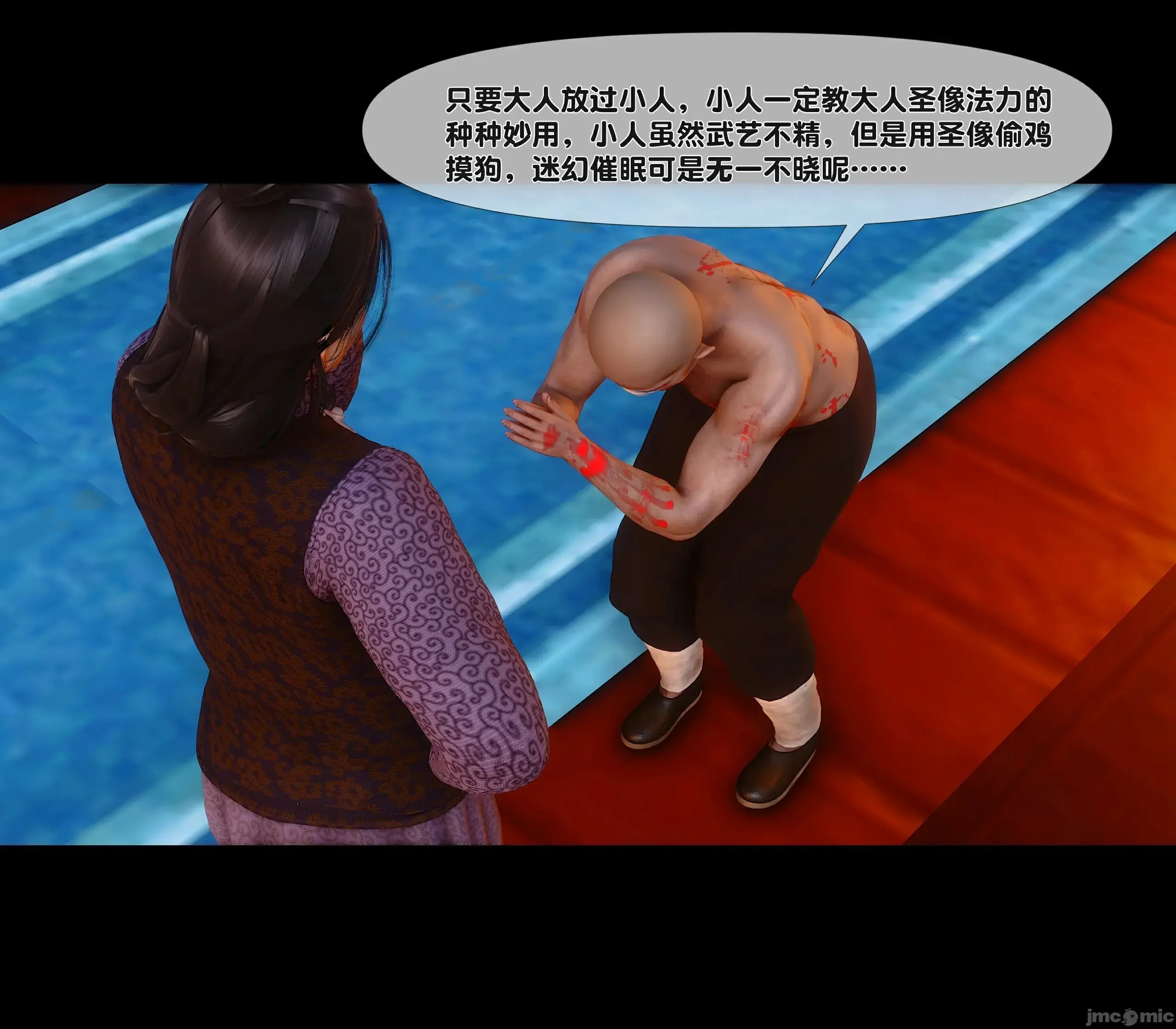 第88页