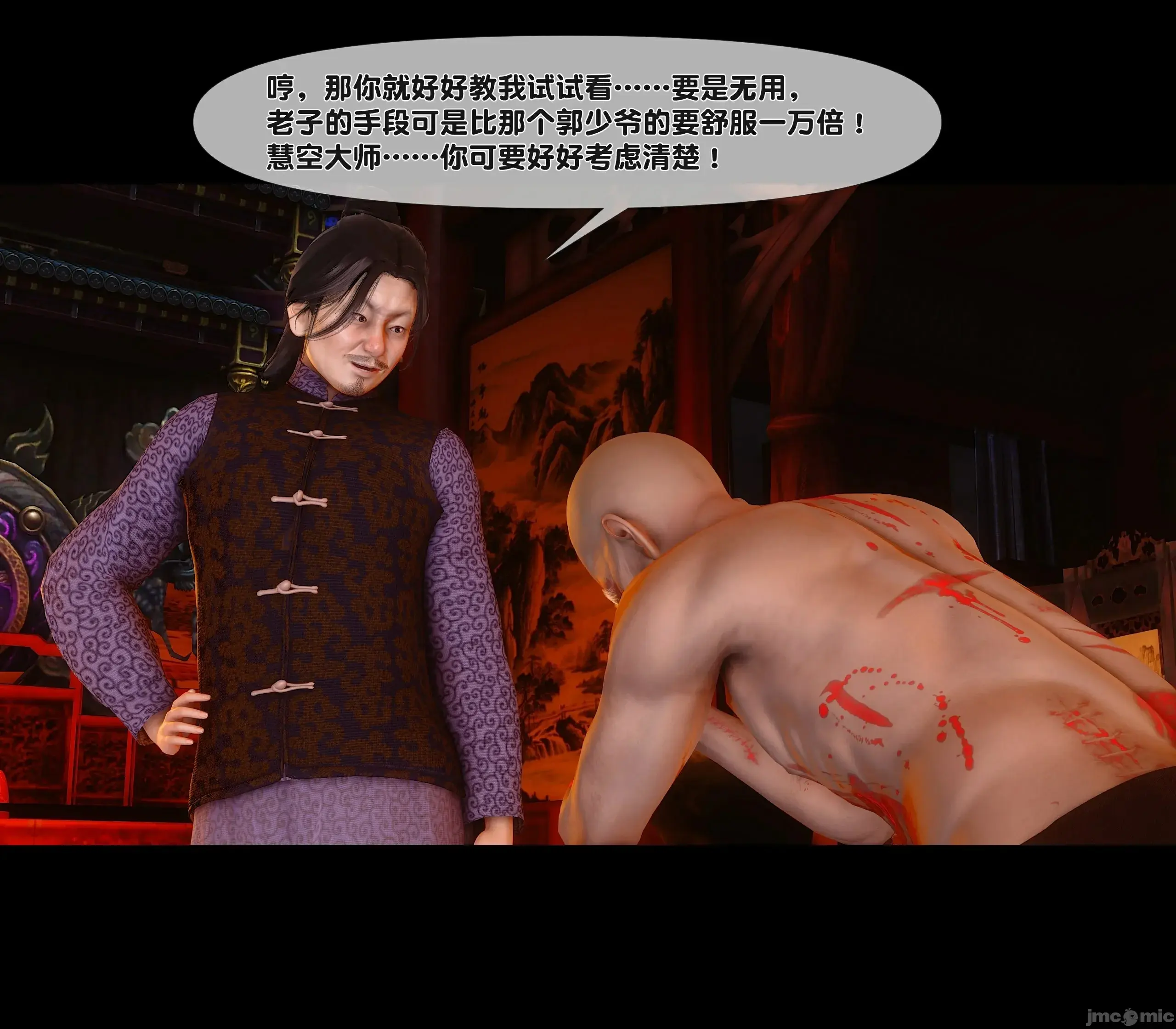 第89页
