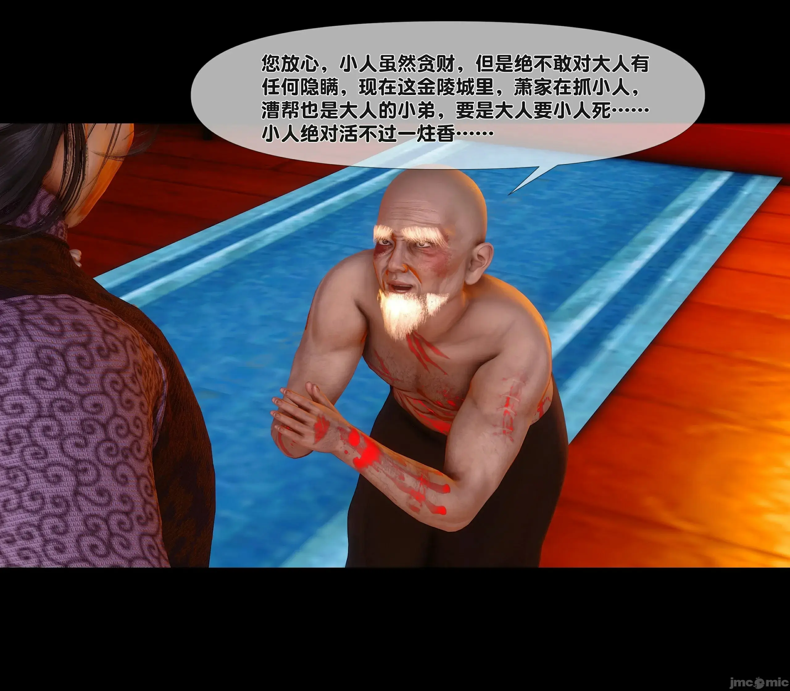 第90页
