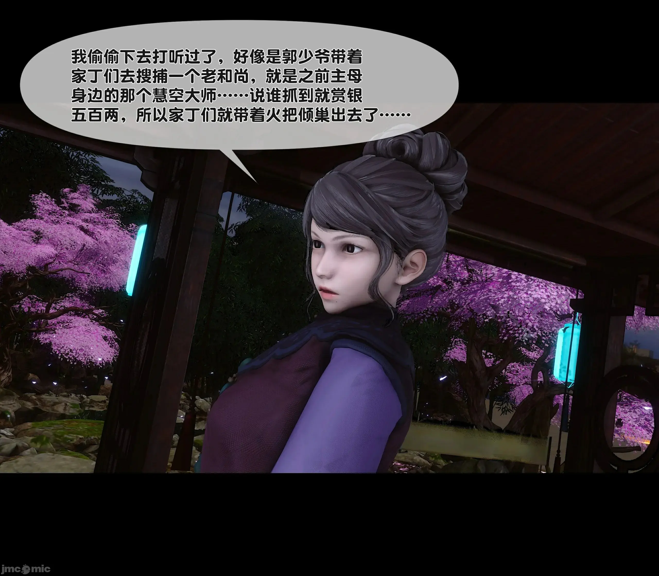 第93页
