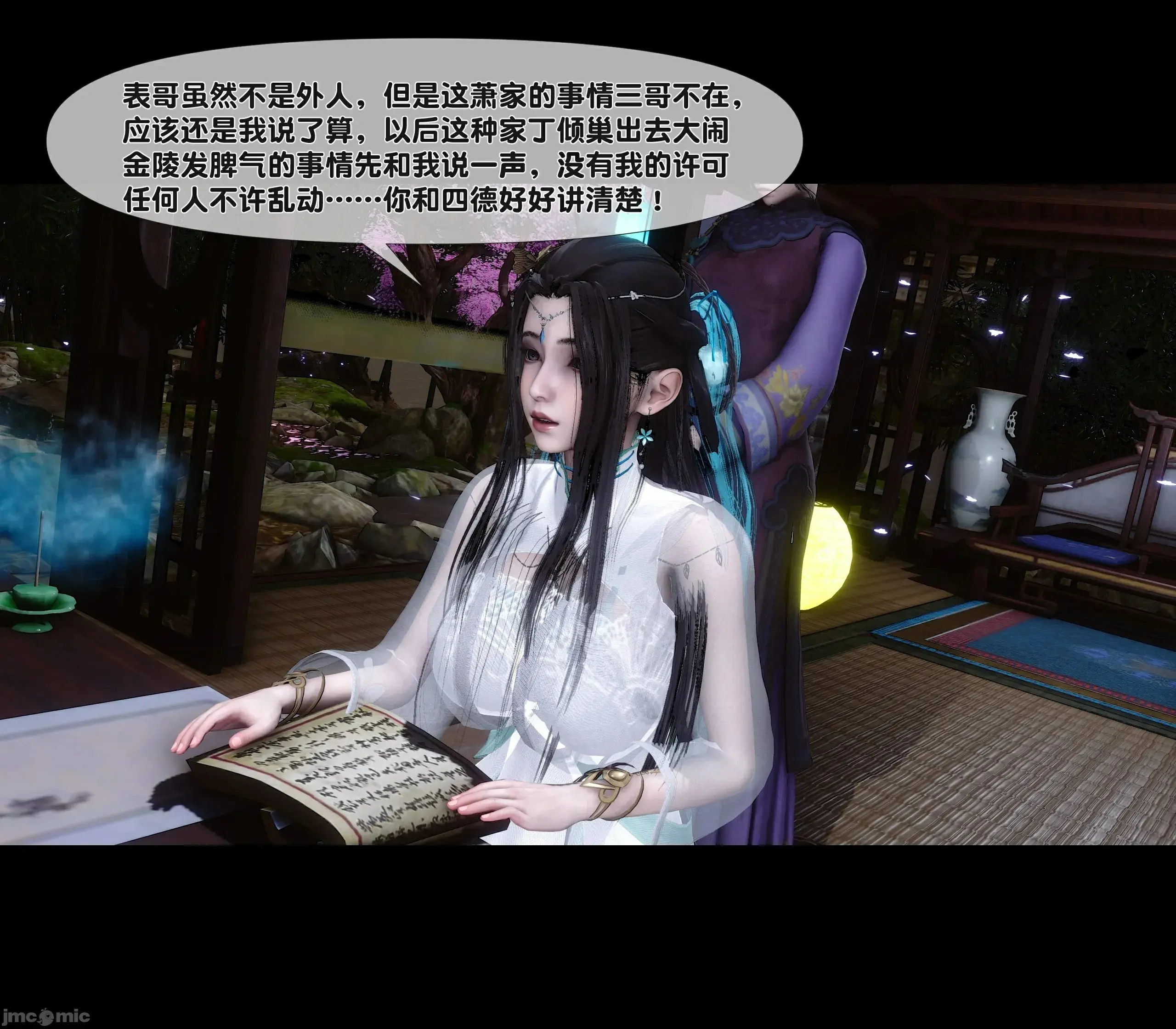 第96页