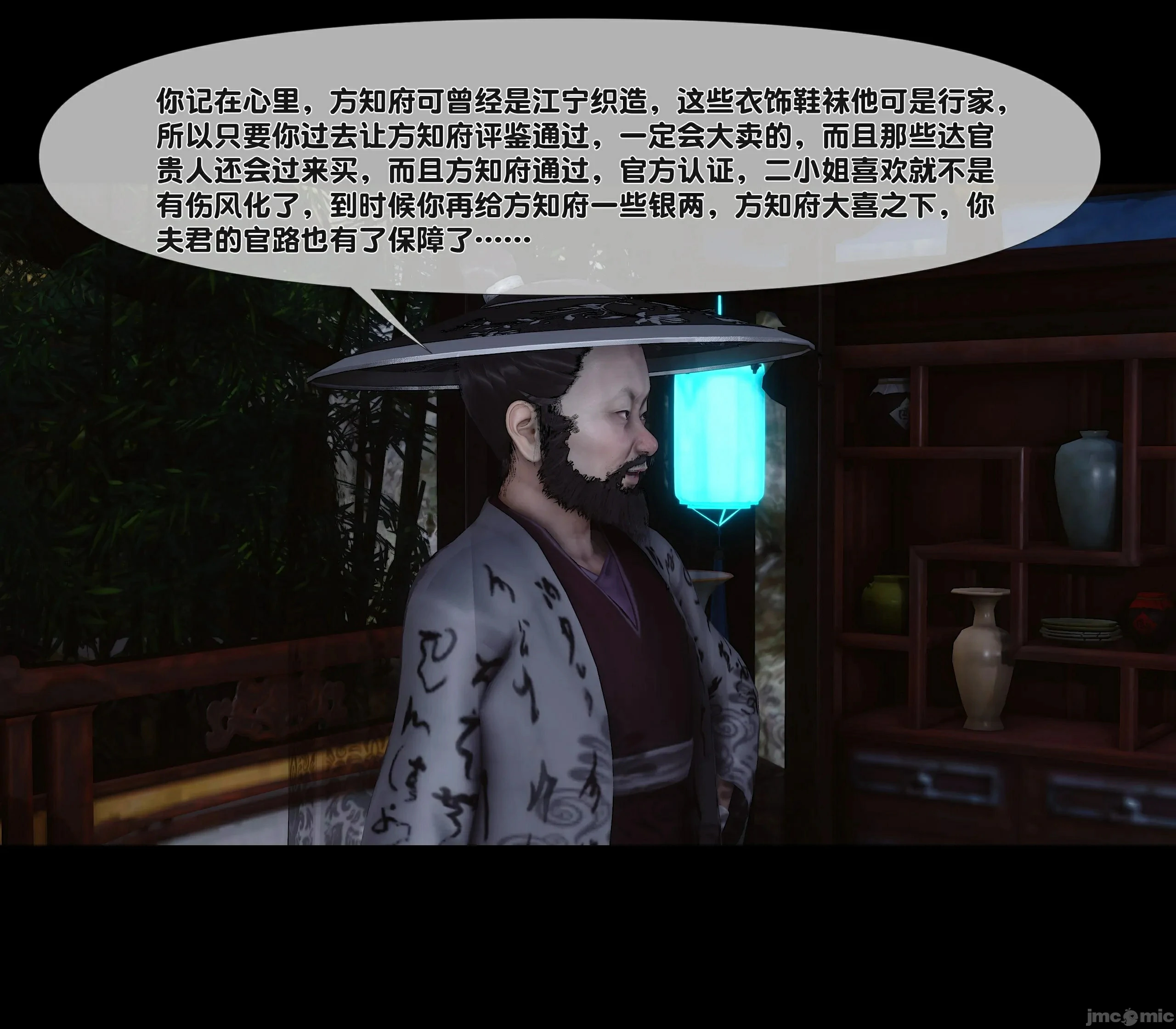 第34页