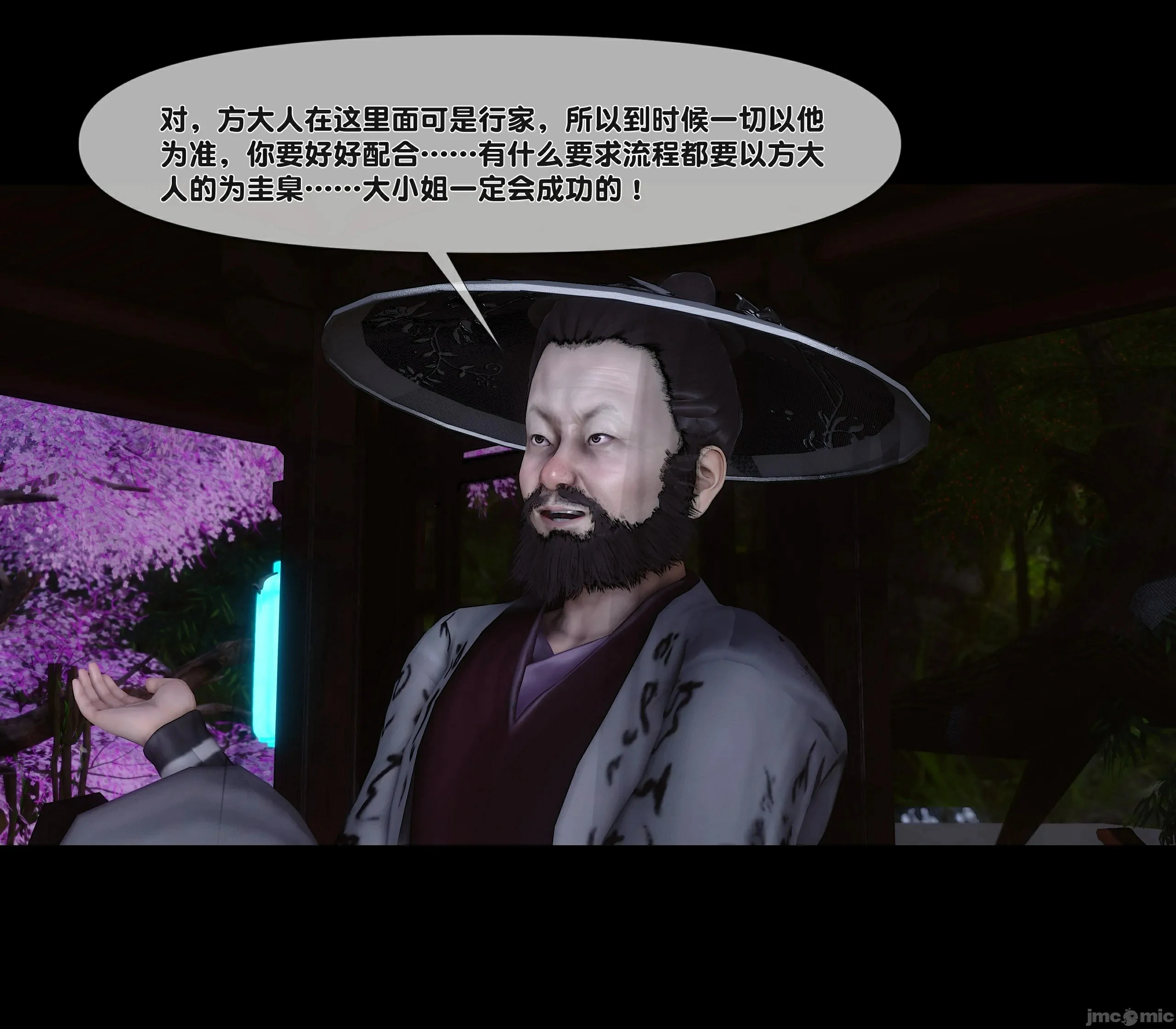 第38页