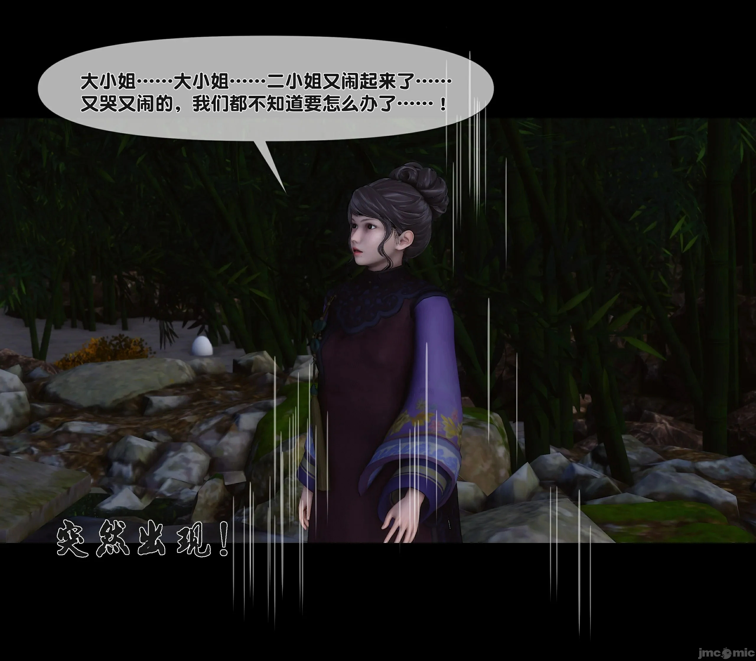第45页