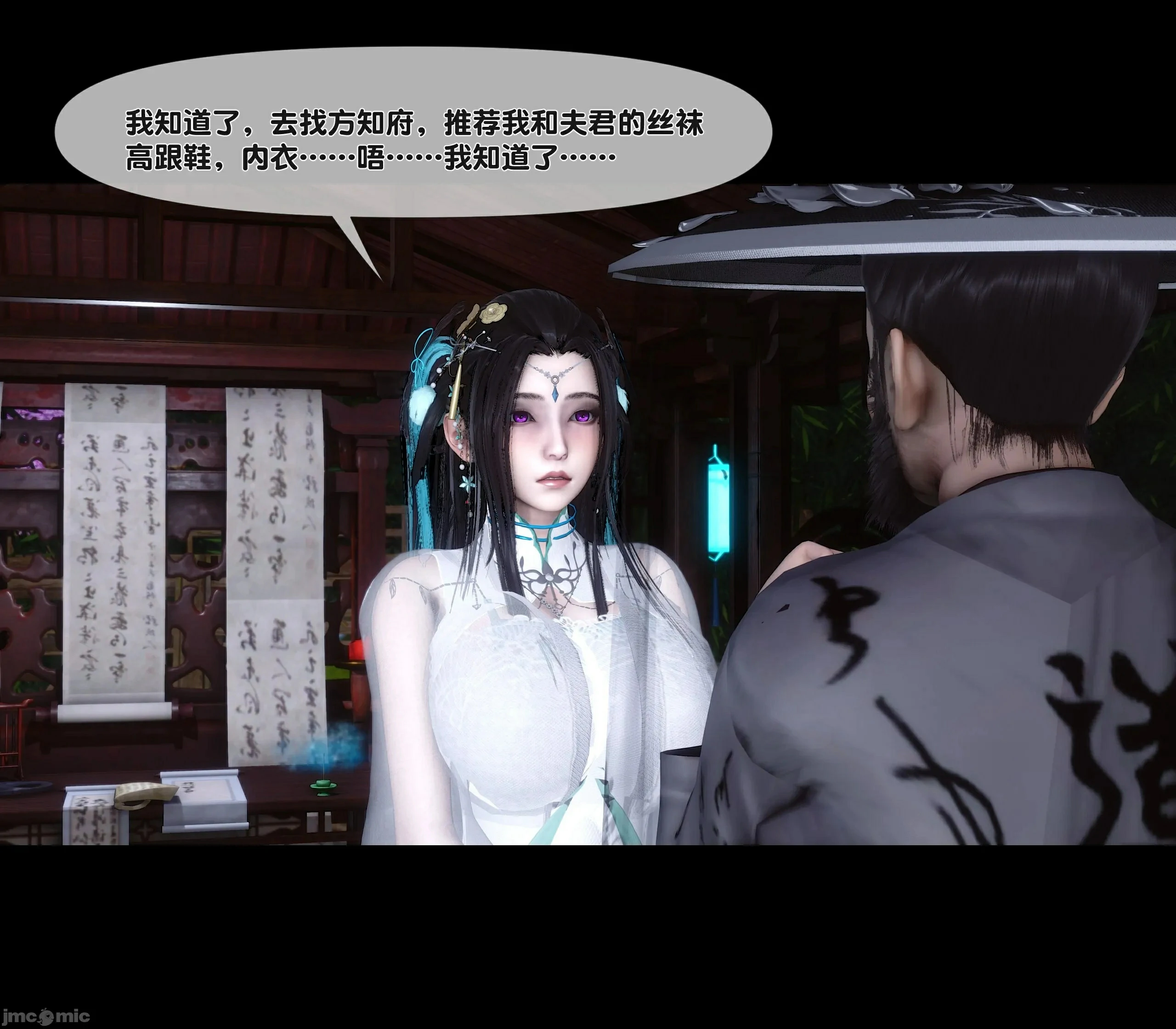 第48页