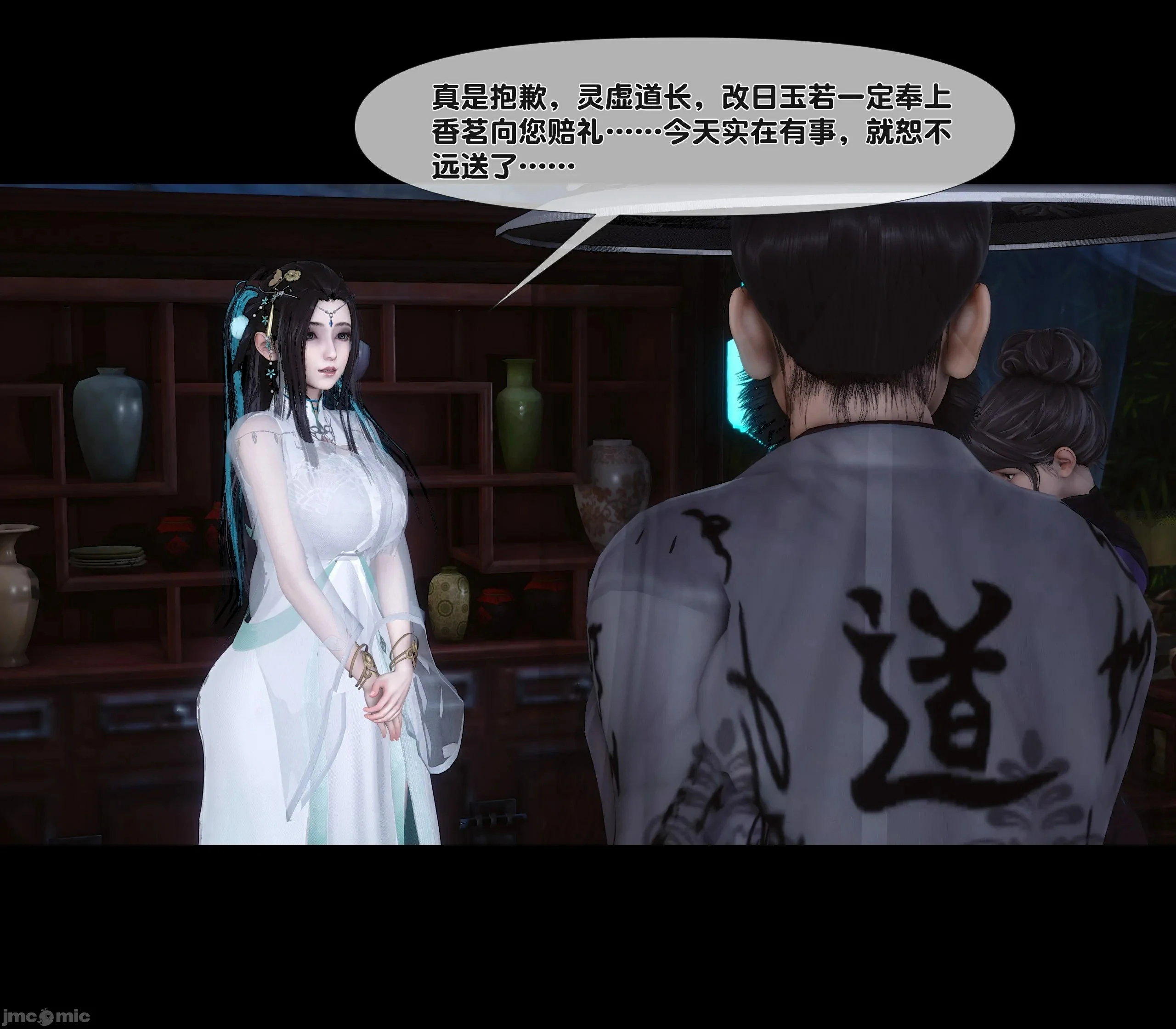 第56页
